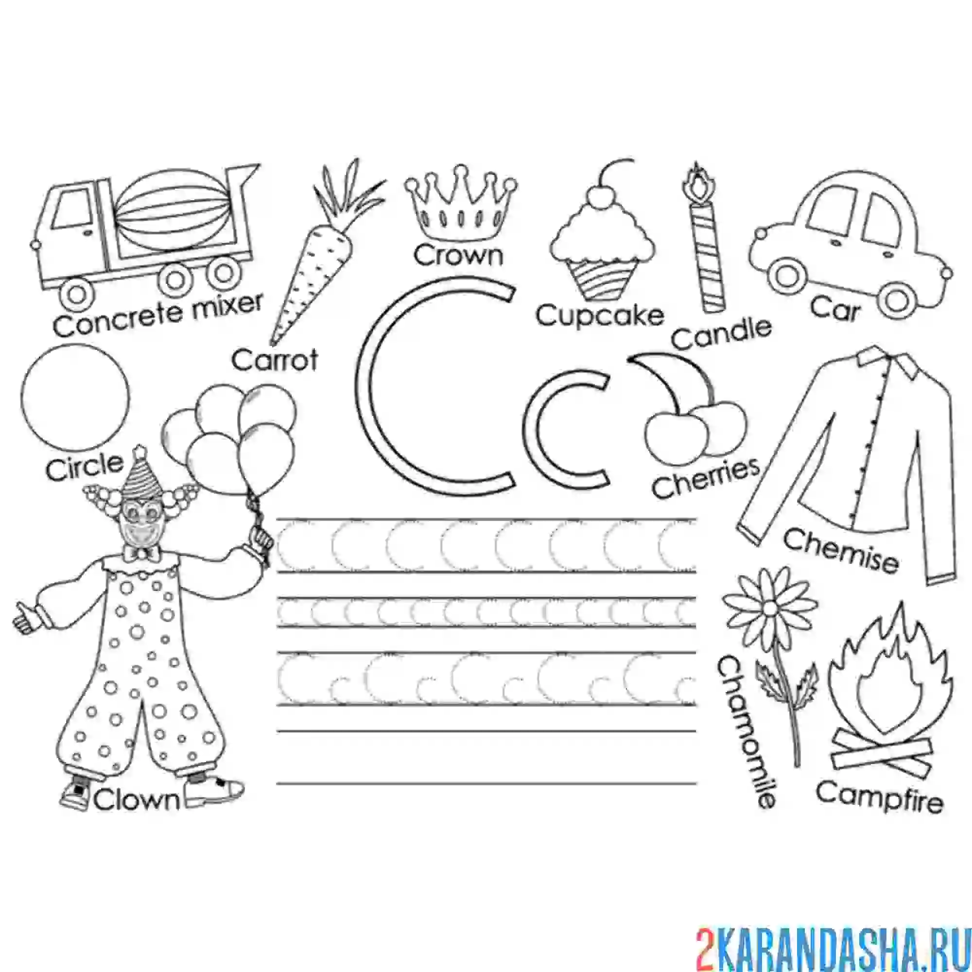 Раскраска английские прописи буква c