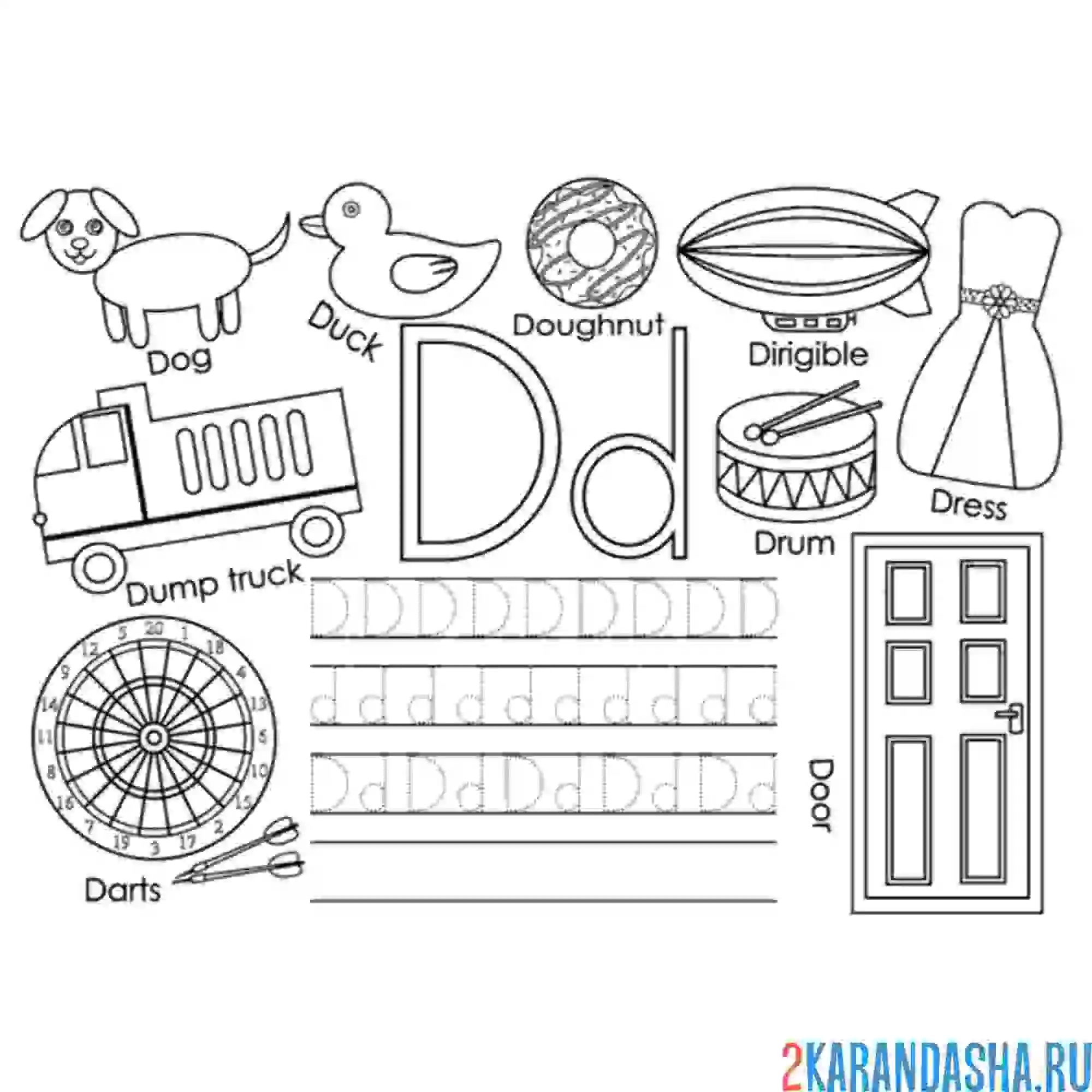 Раскраска английские прописи буква d