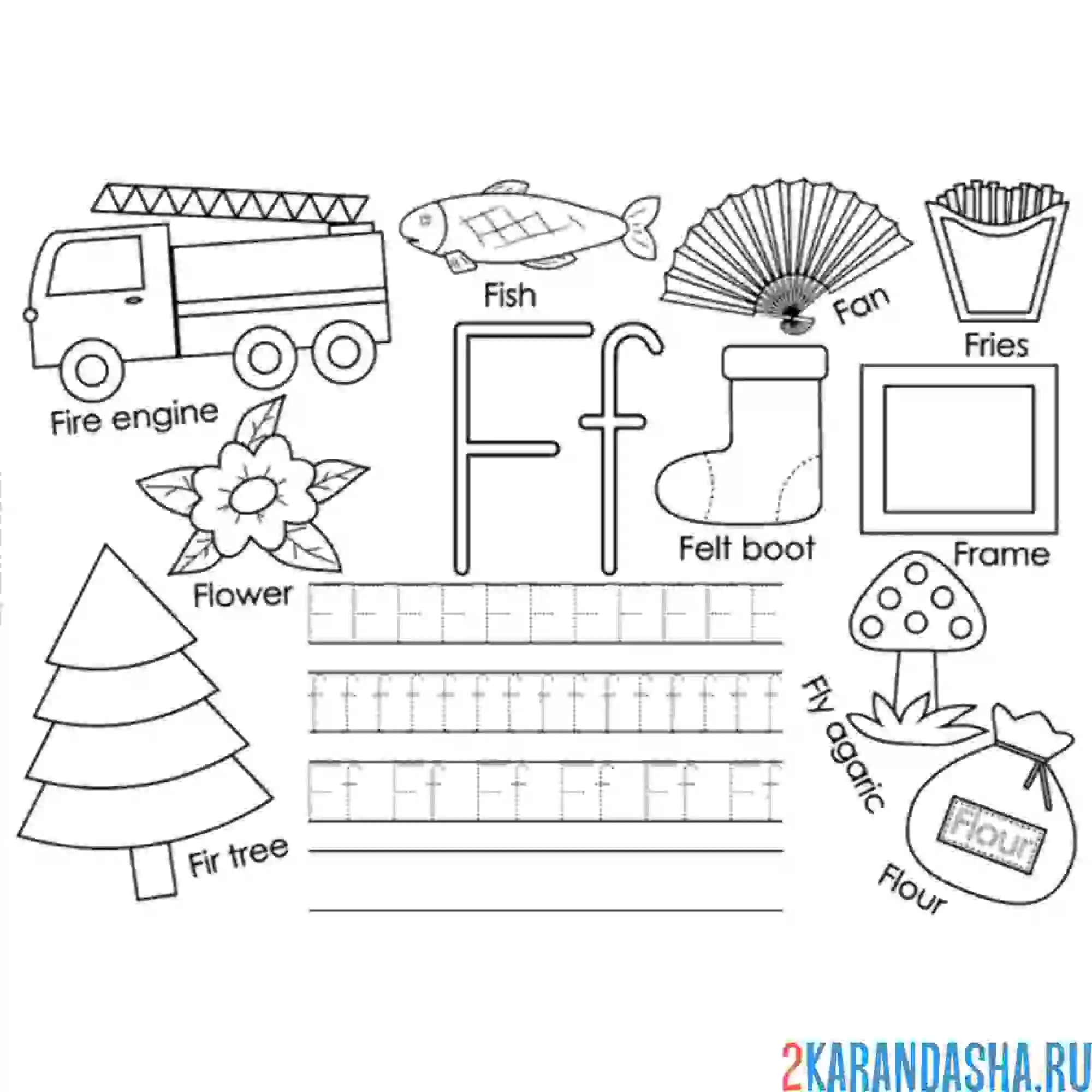 Раскраска английские прописи буква f