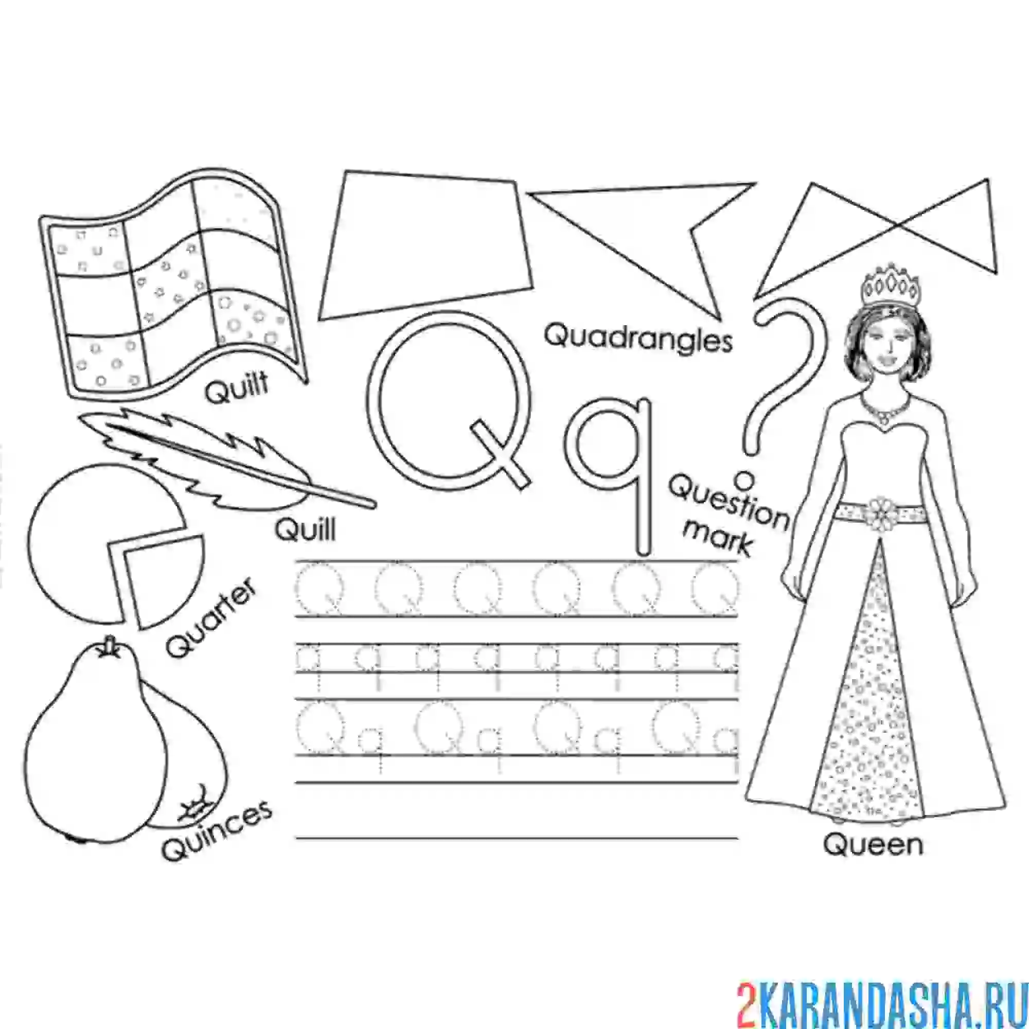 Раскраска английские прописи буква q
