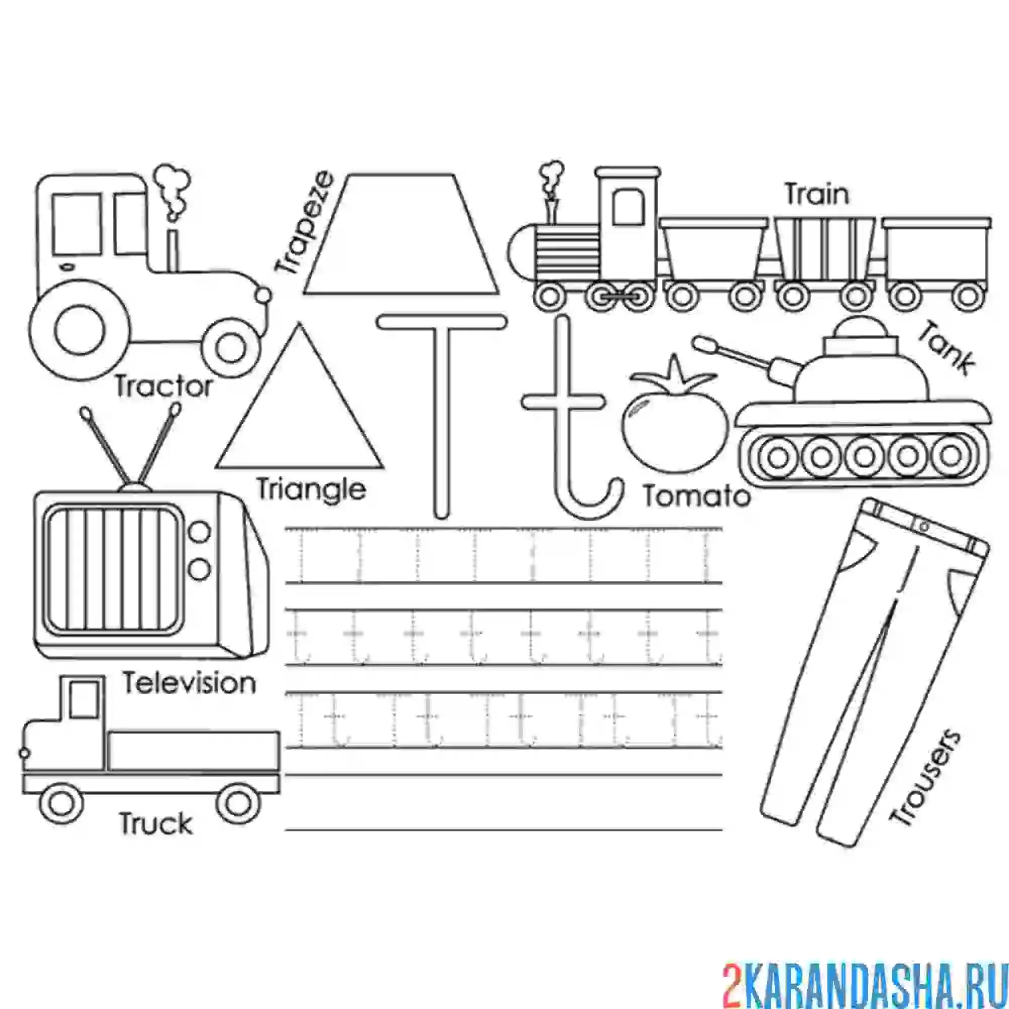 Раскраска английские прописи буква t