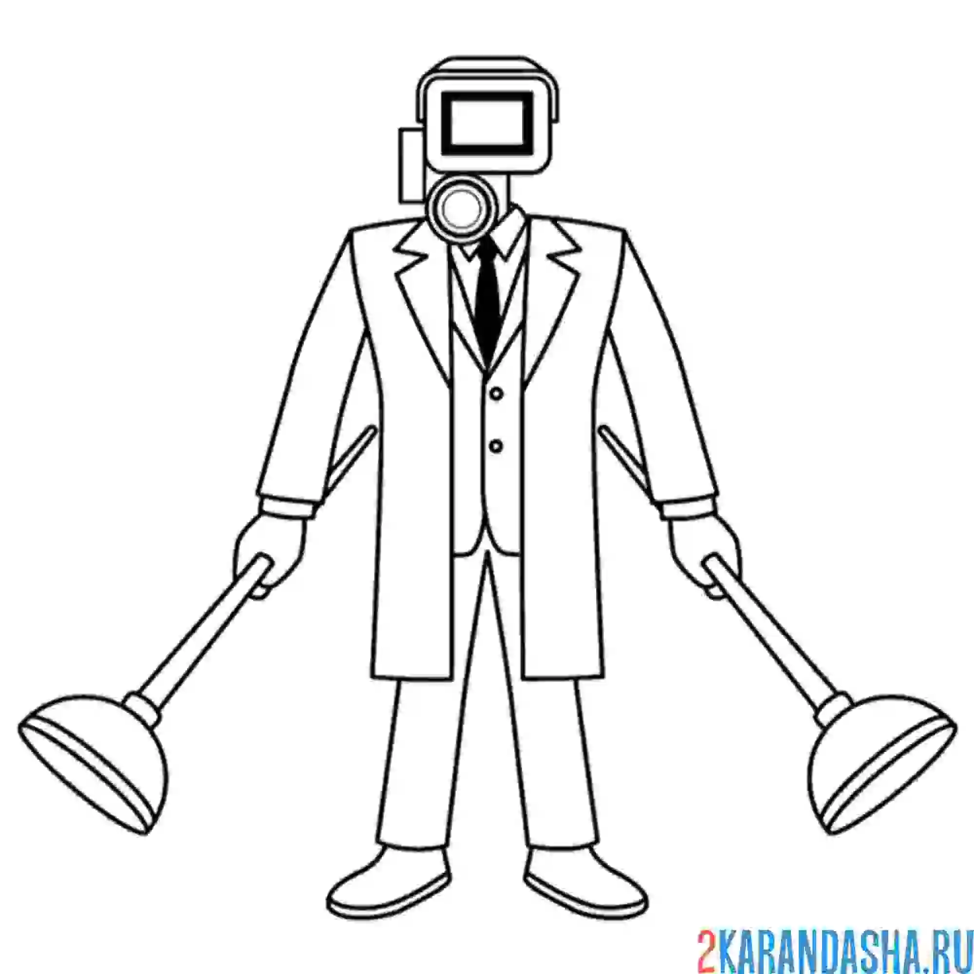 Раскраска вантуз мэн