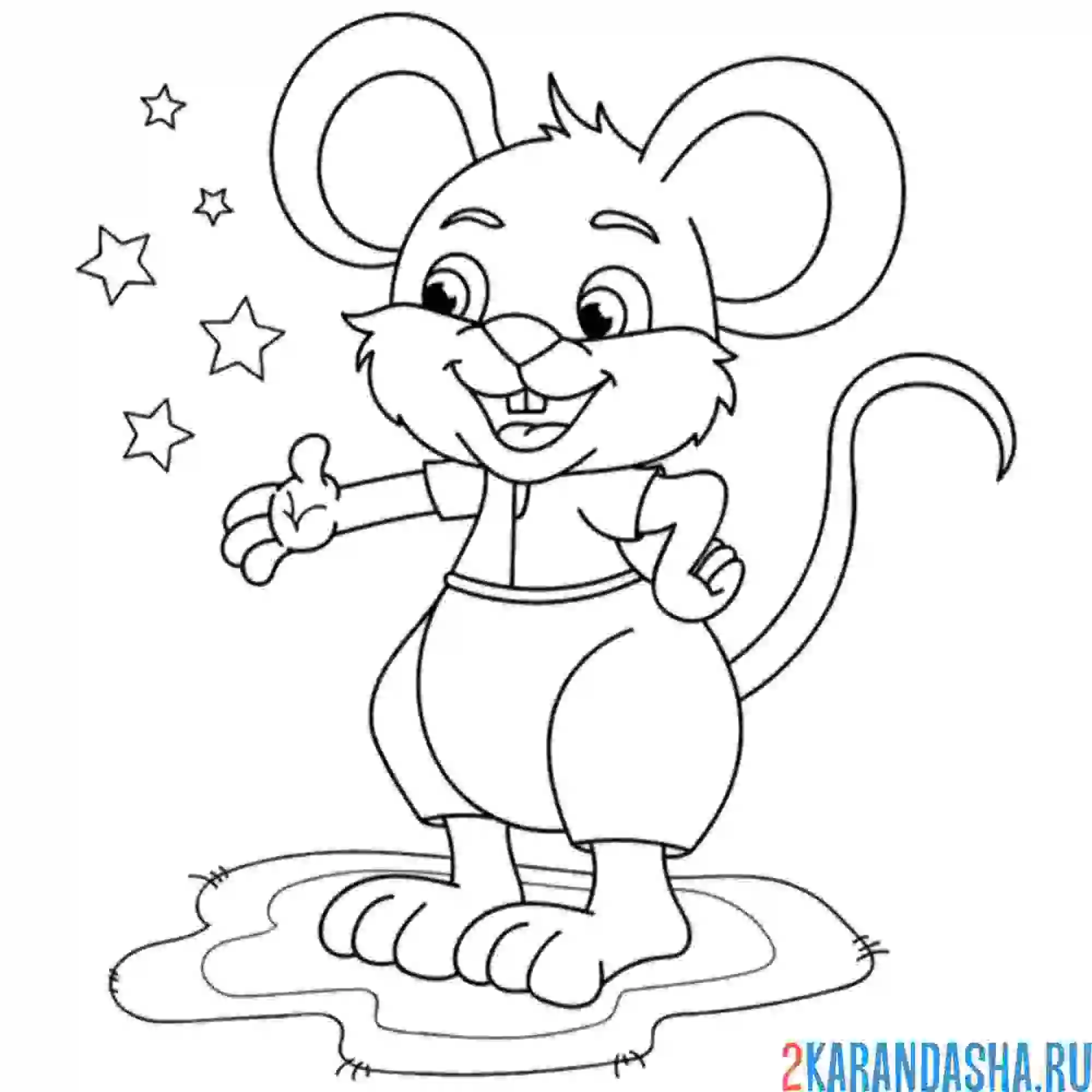 Раскраска мышка в штанишках
