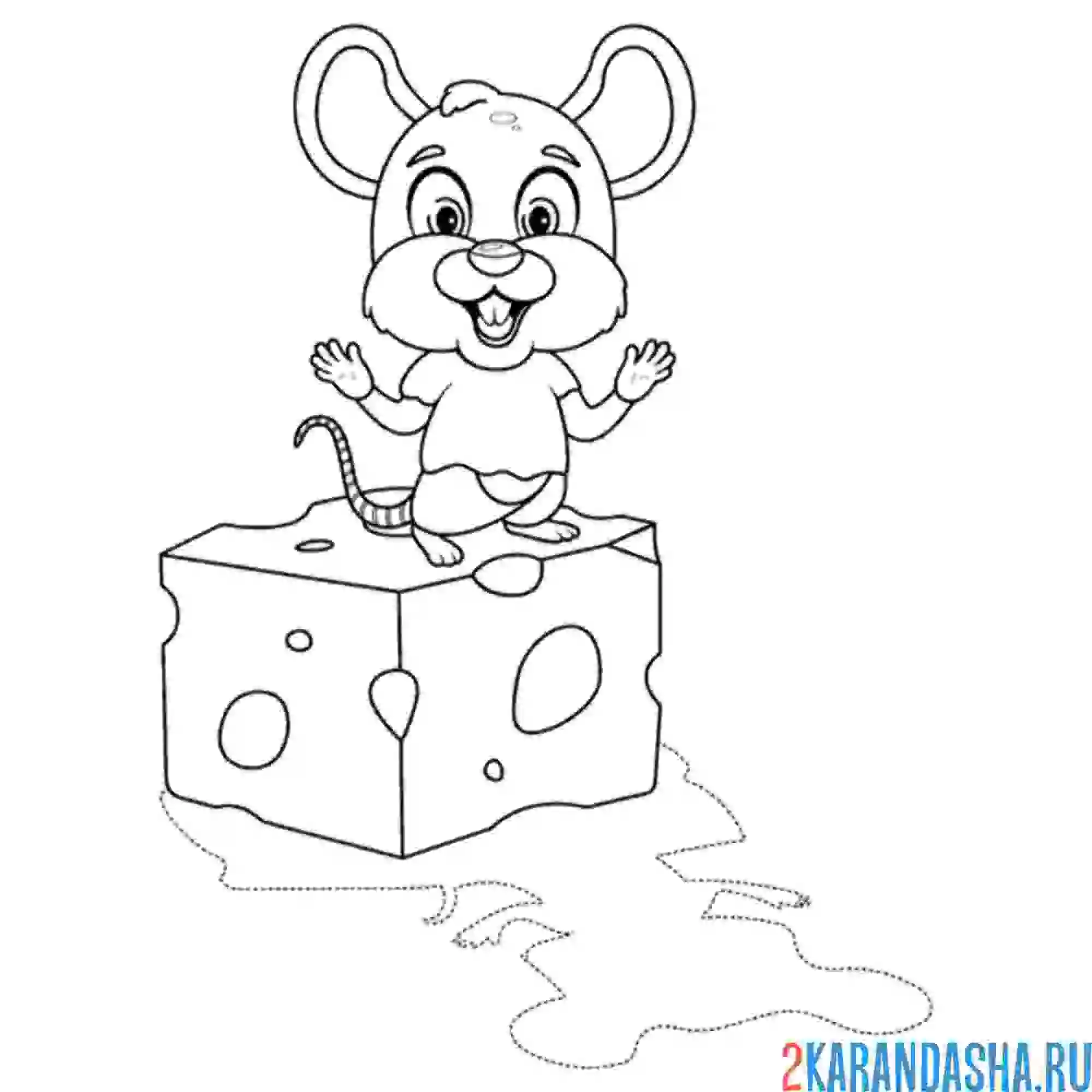 Раскраска мышка рада сыру