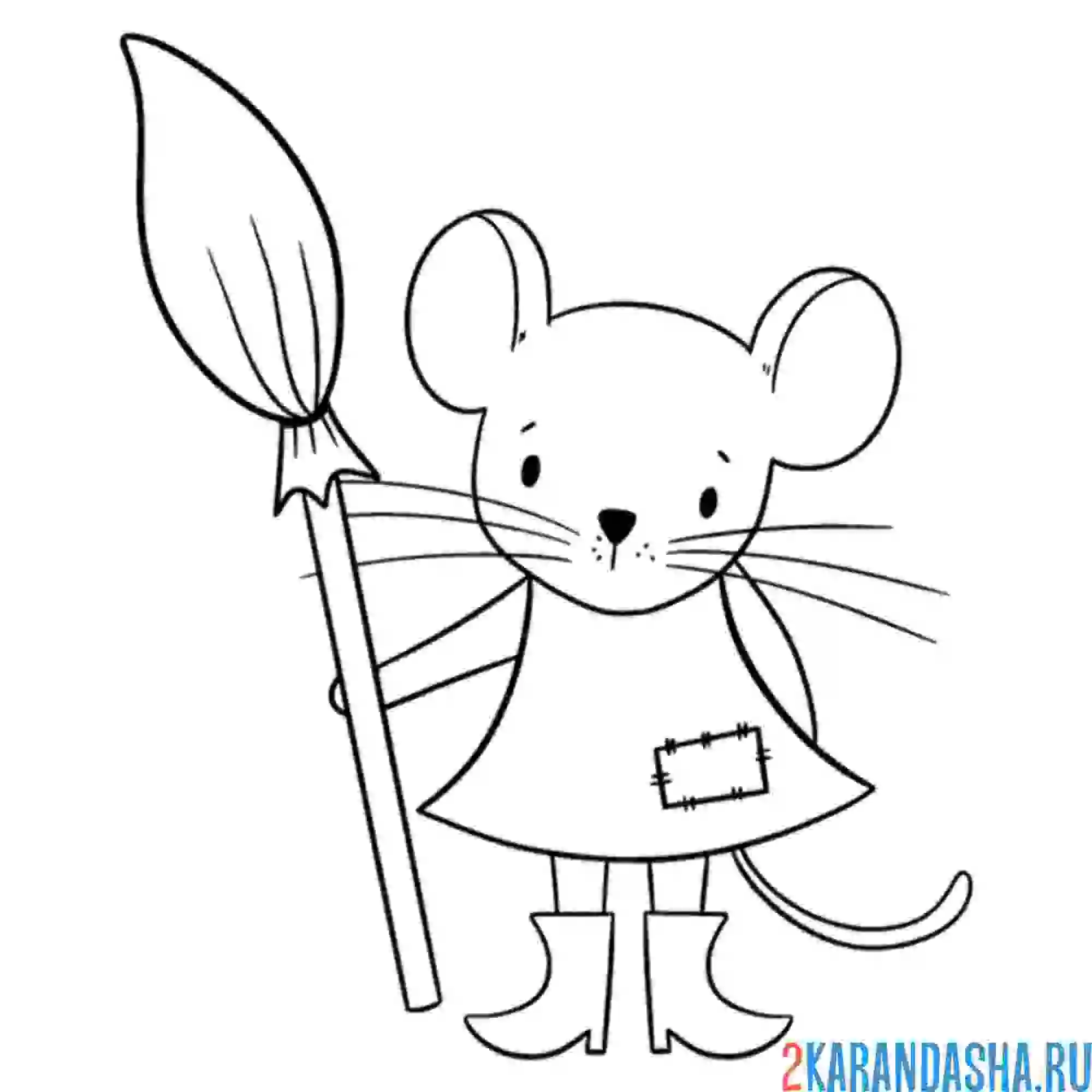 Раскраска мышка с метлой