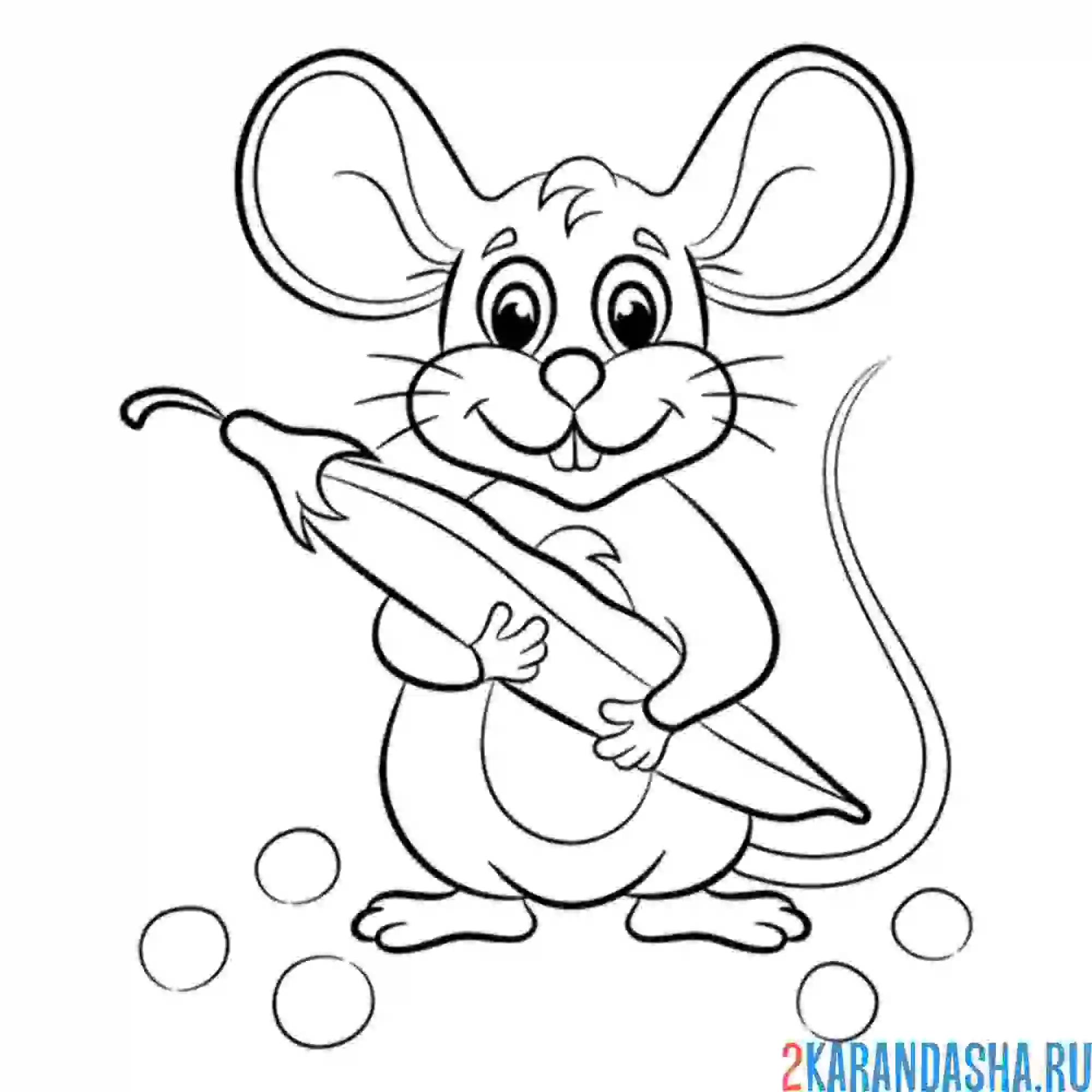 Раскраска мышка с горохом