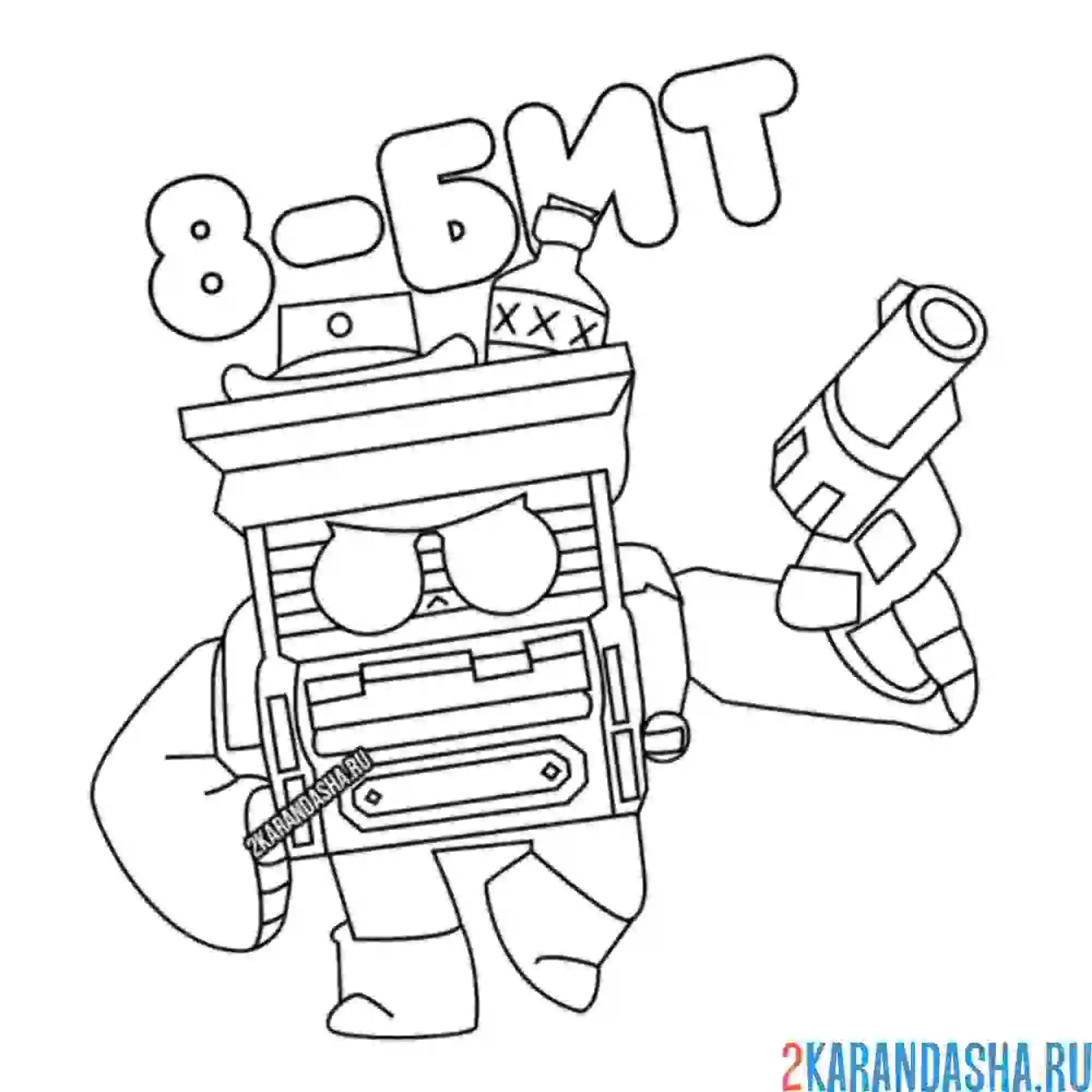 Раскраска 8 бит из салуна