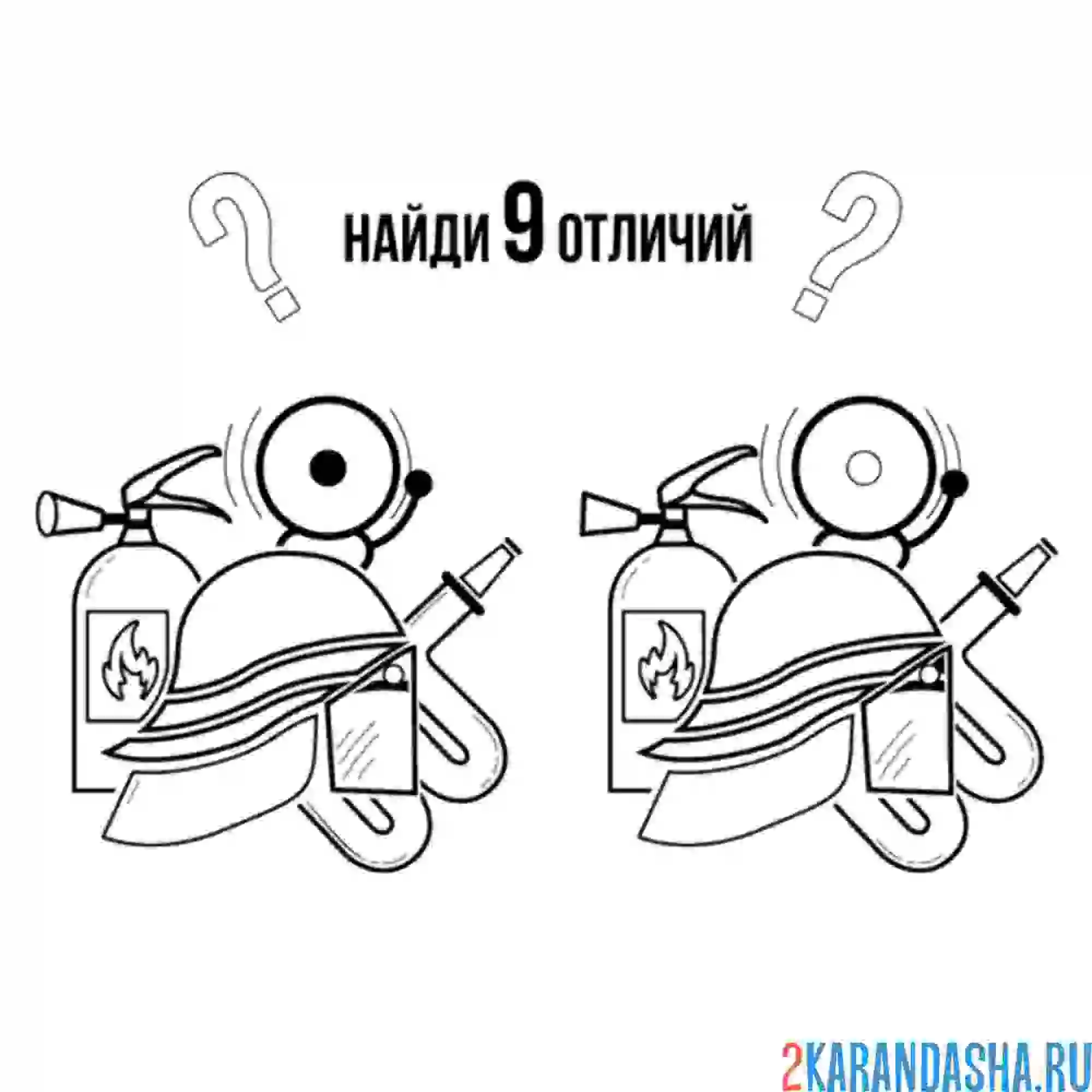 Раскраска 9 отличий, пожарный
