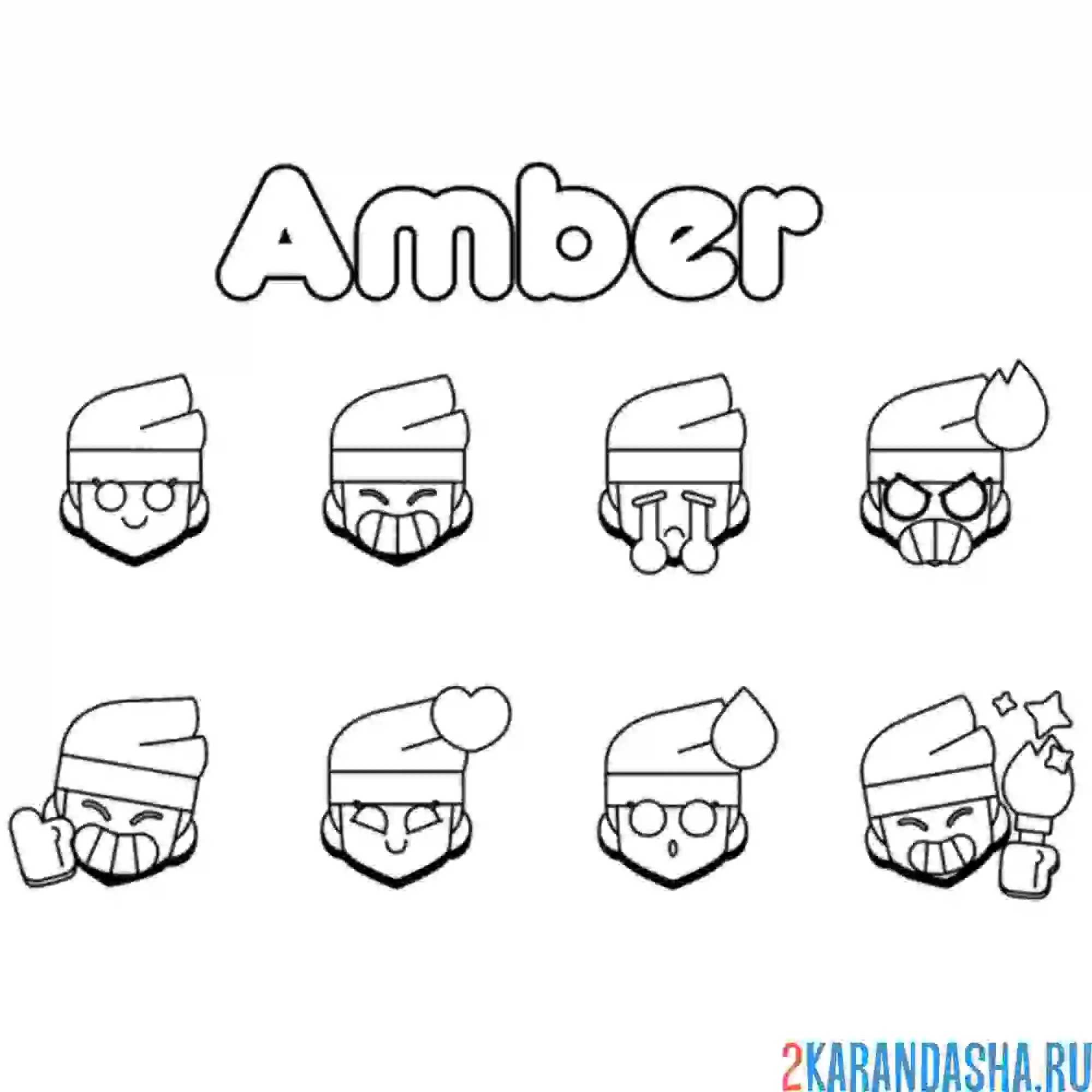 Раскраска амбер смайлы