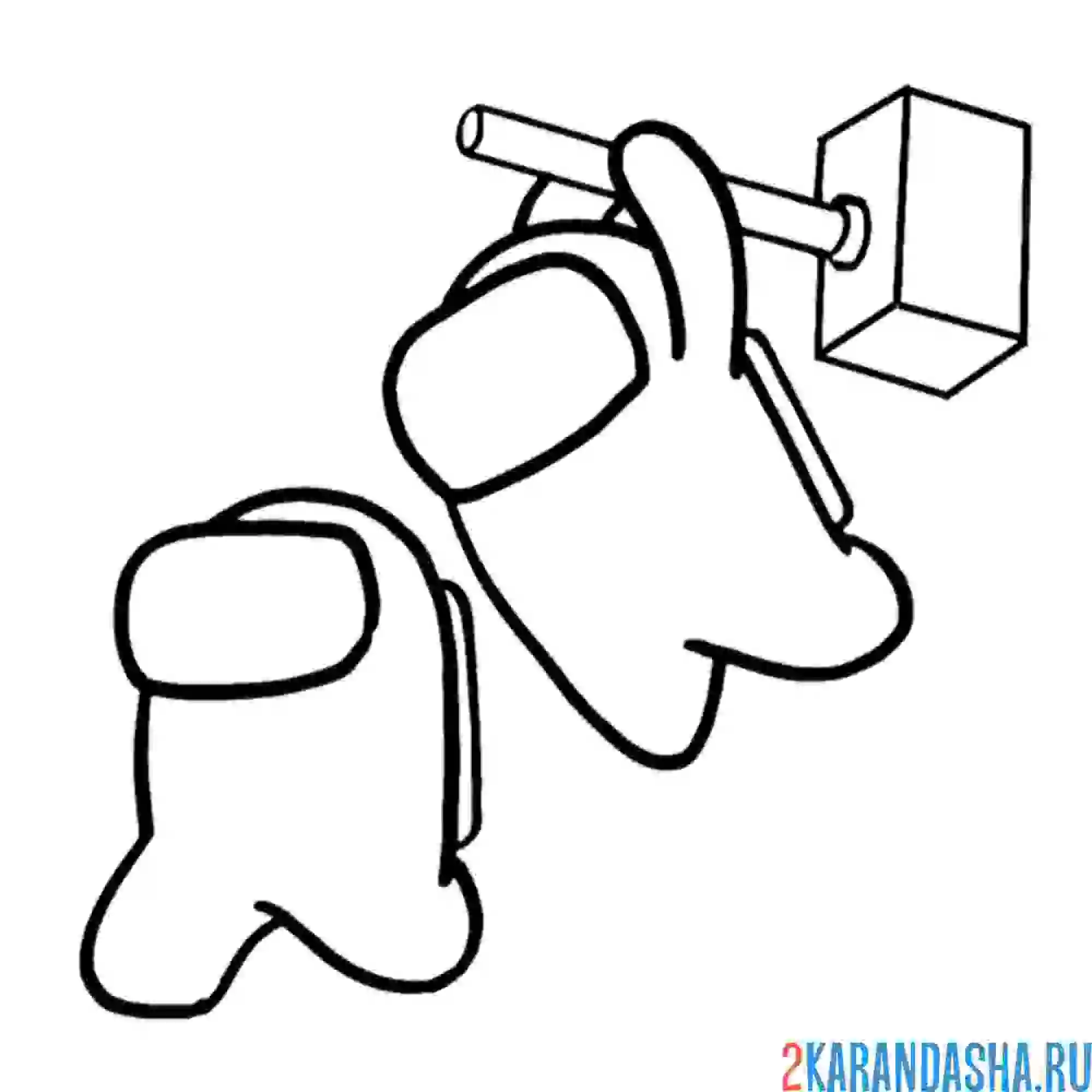 Раскраска амонг ас нападение