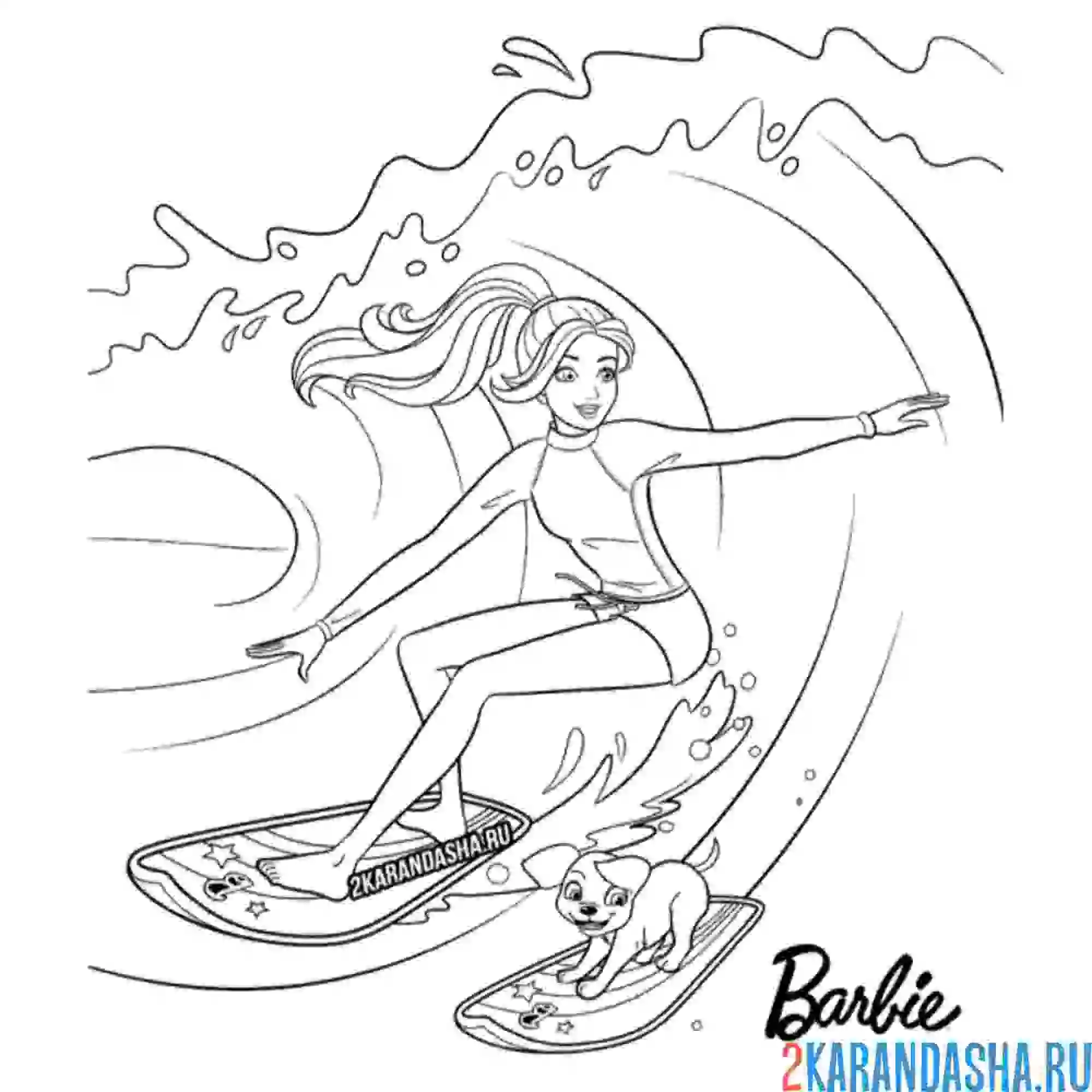 Раскраска барби на волнах серфинг с собачкой