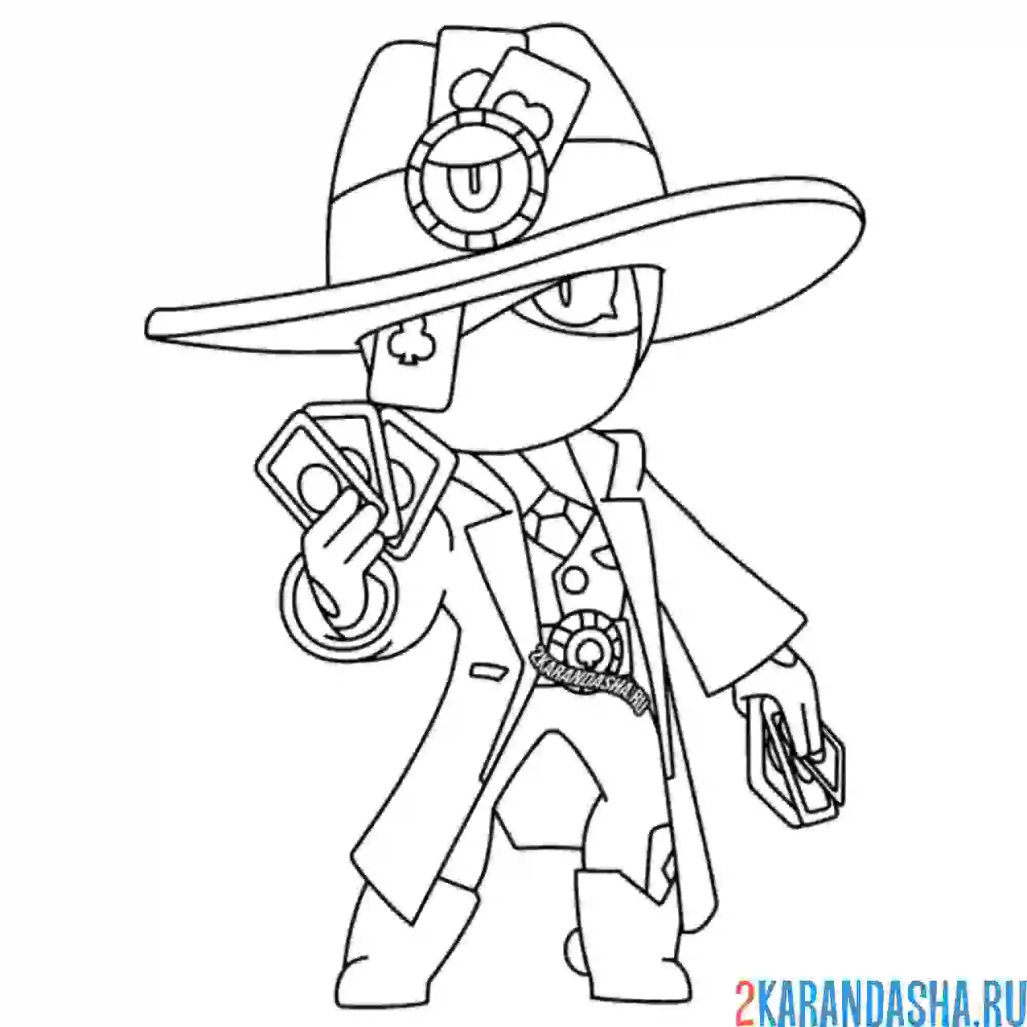 Раскраска бедовая тара скин новый