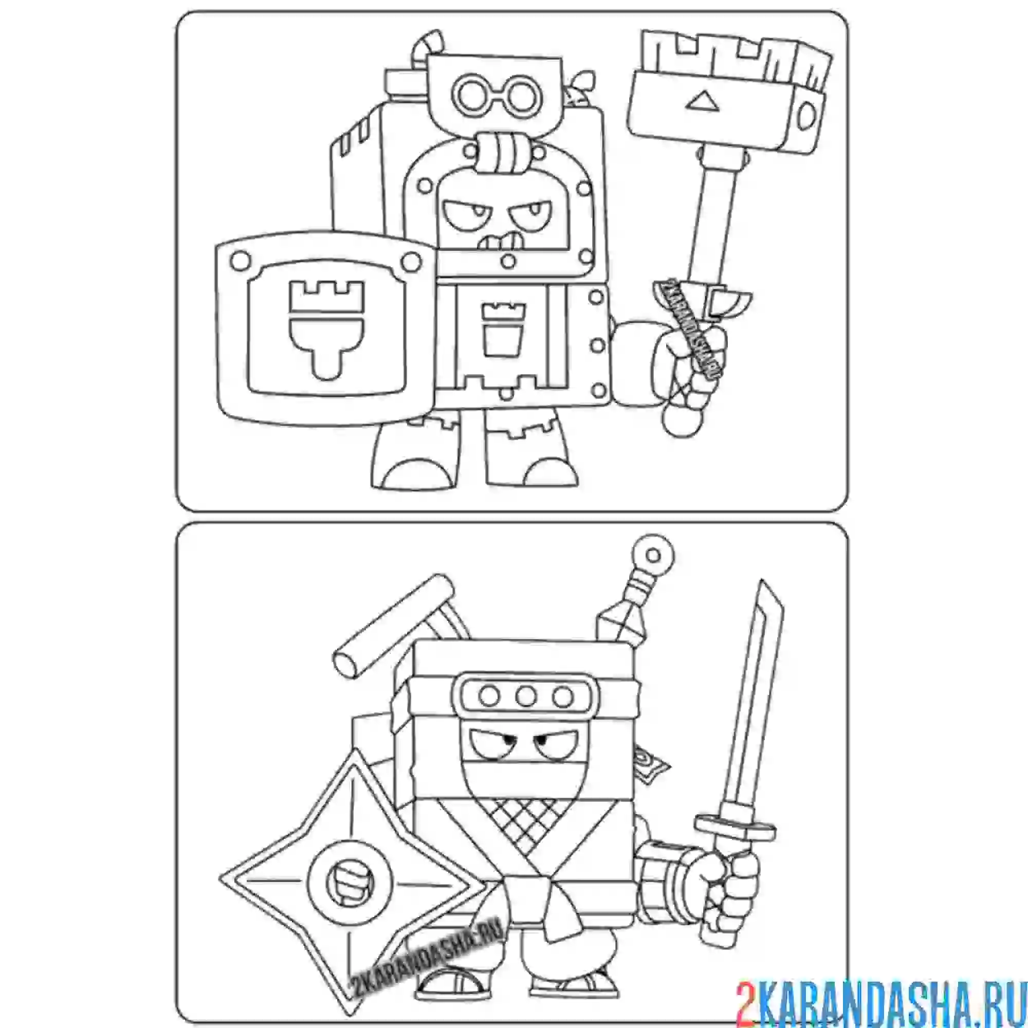 Раскраска боец эш и скин ниндзя