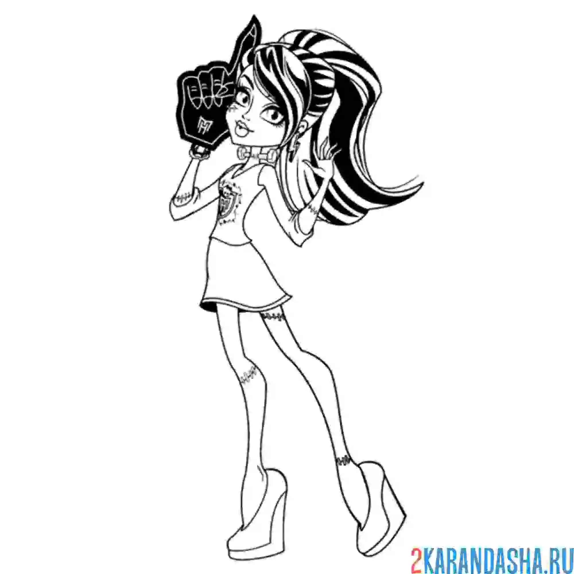 Раскраска монстр хай болельщица