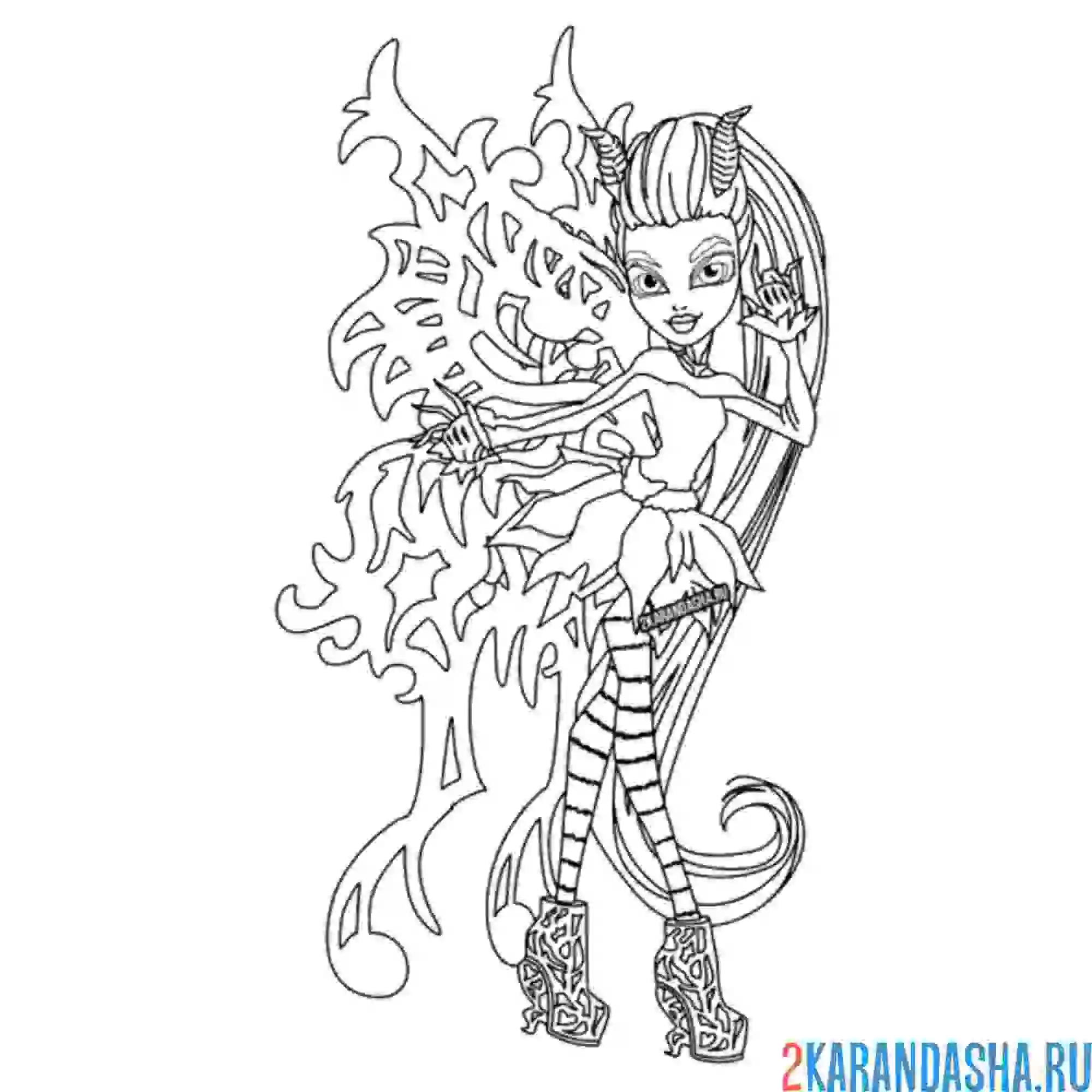 Раскраска бонита фемур монстр хай