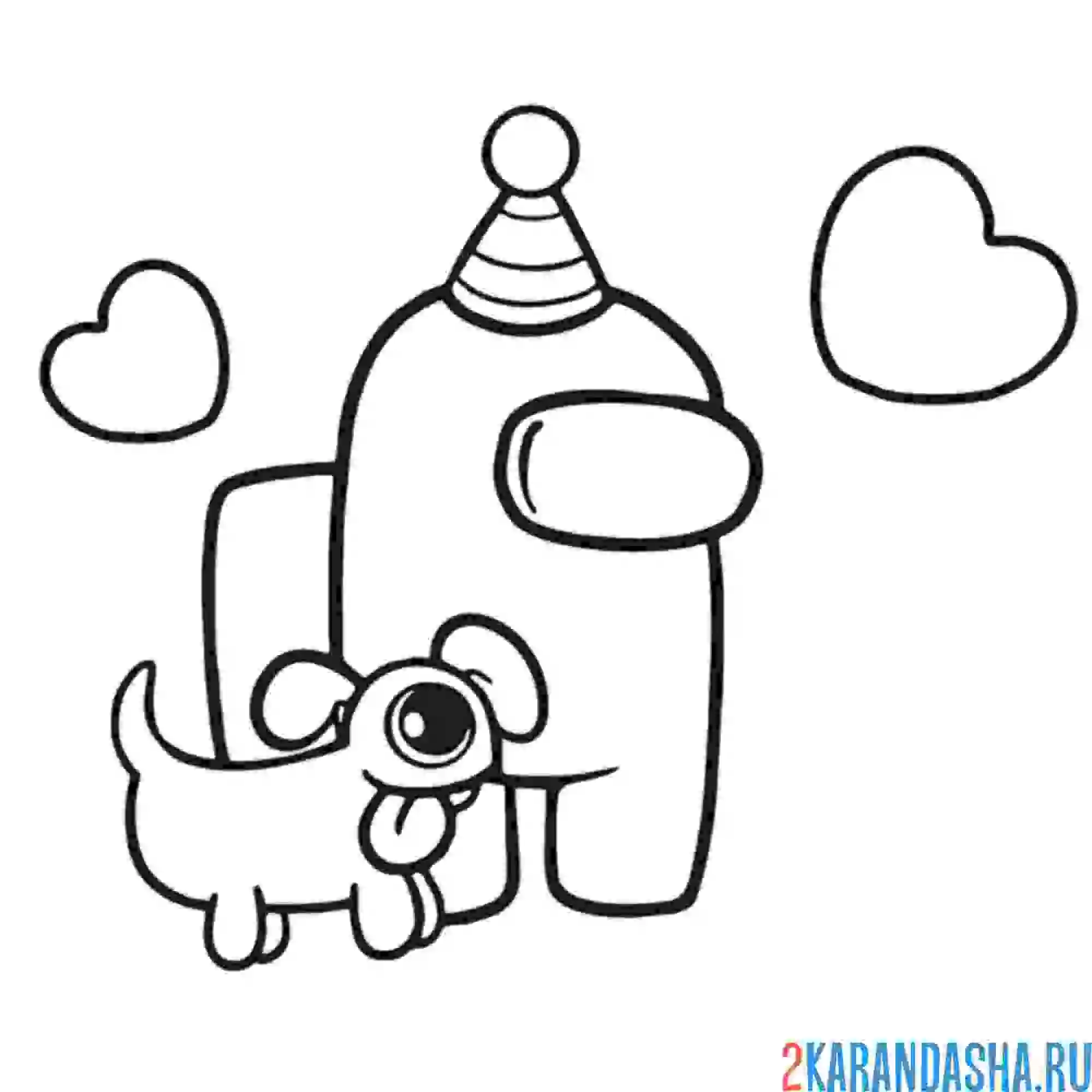 Раскраска амонг ас член экипажа с питомцем