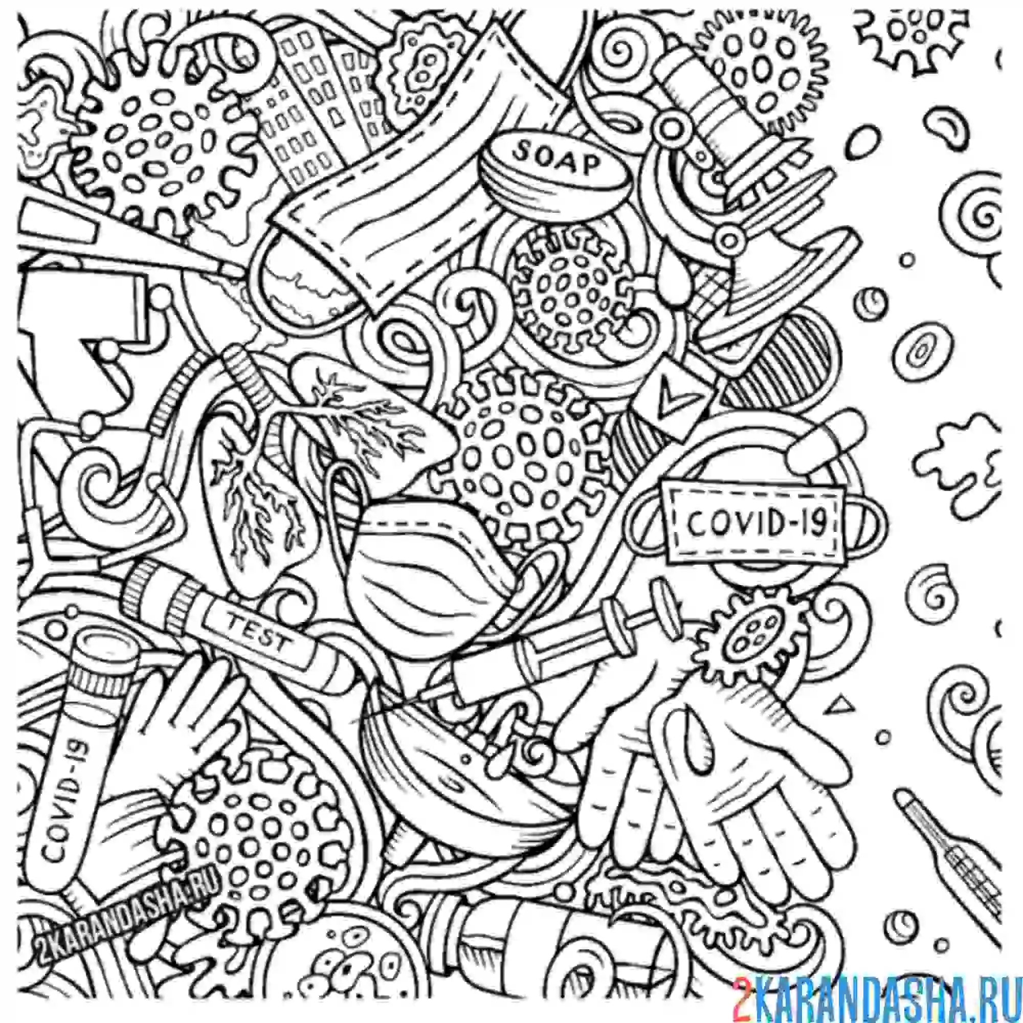 Раскраска covid-19 рисунок