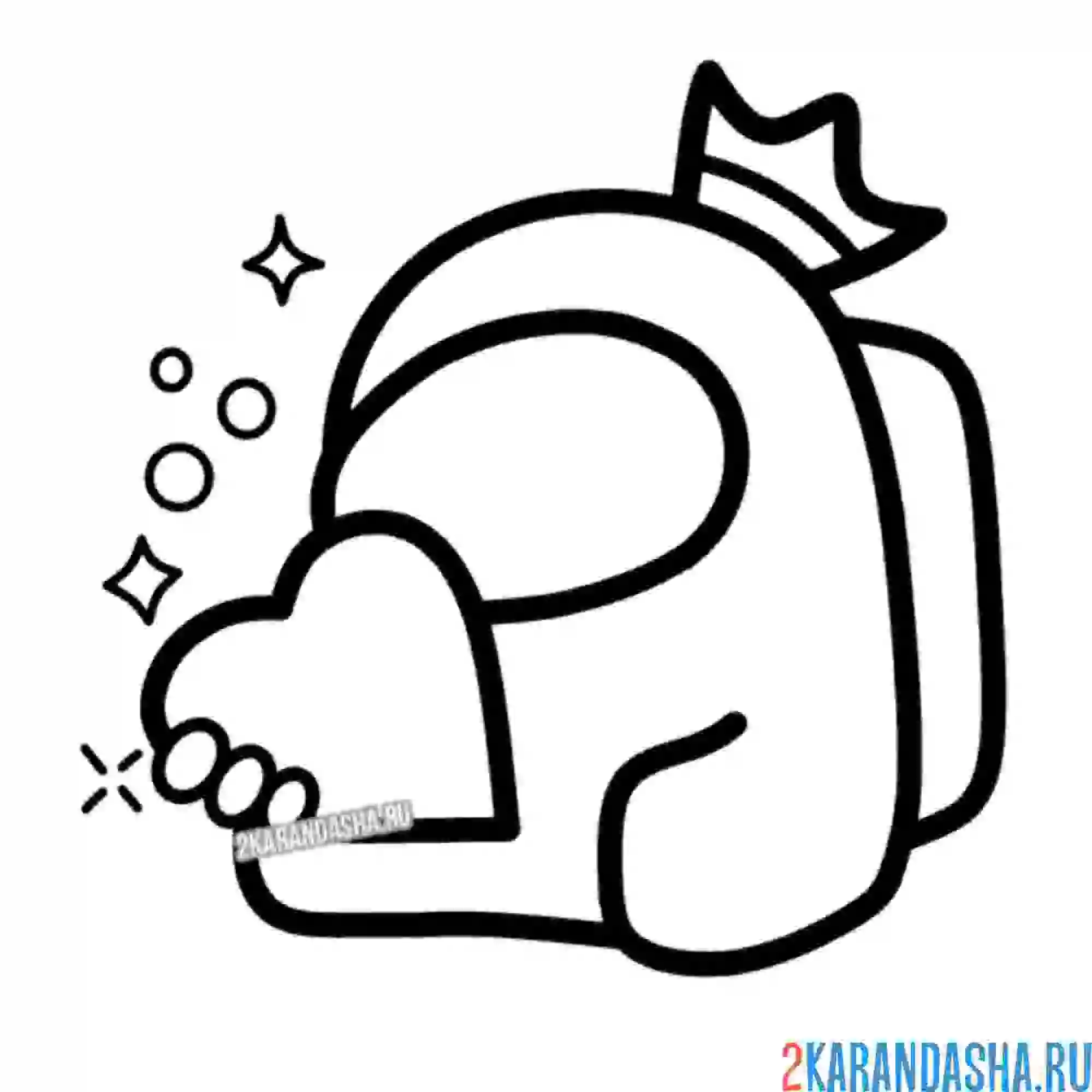 Раскраска амонг ас держит сердце