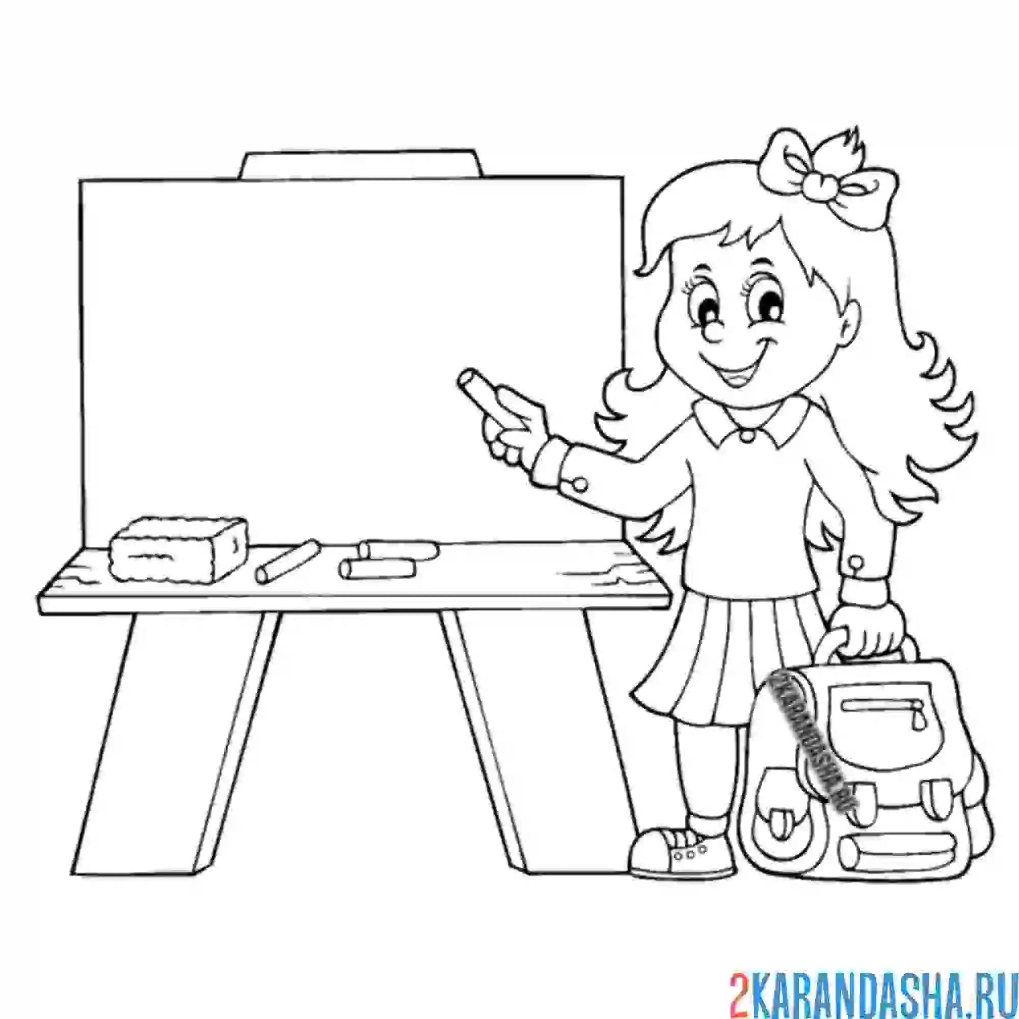 Раскраска девочка вышла к доске