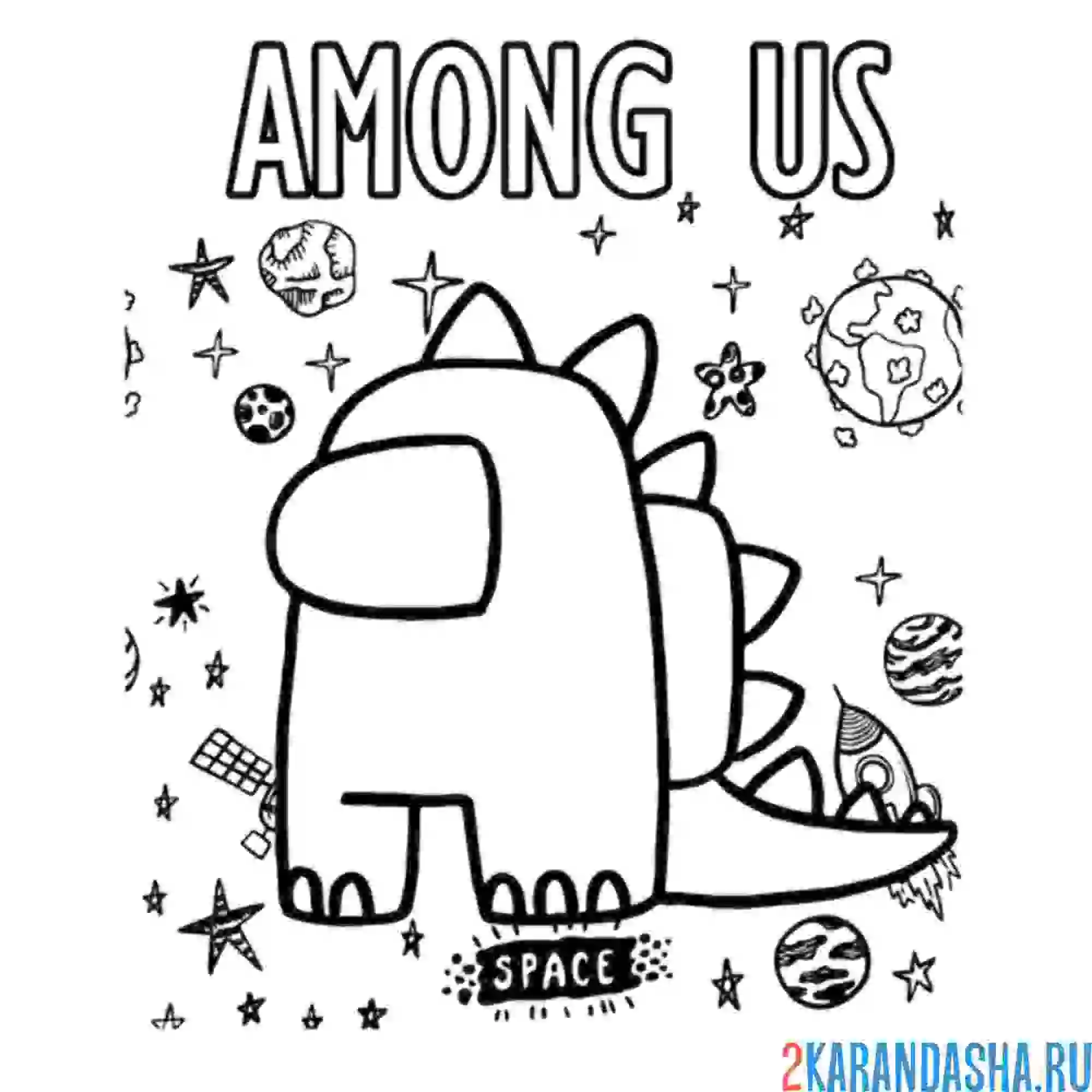 Раскраска амонг ас дракон мирный житель