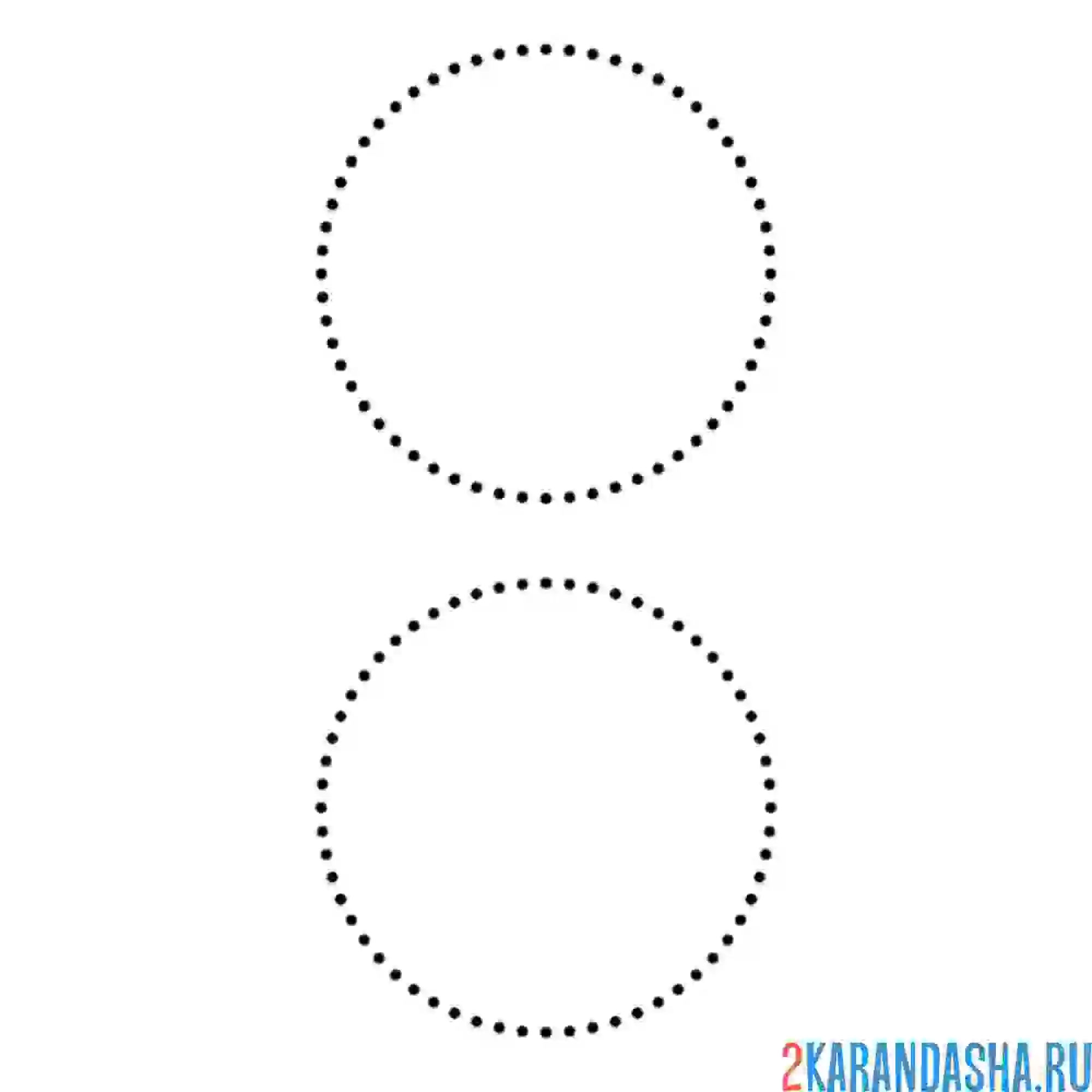 Раскраска два круга