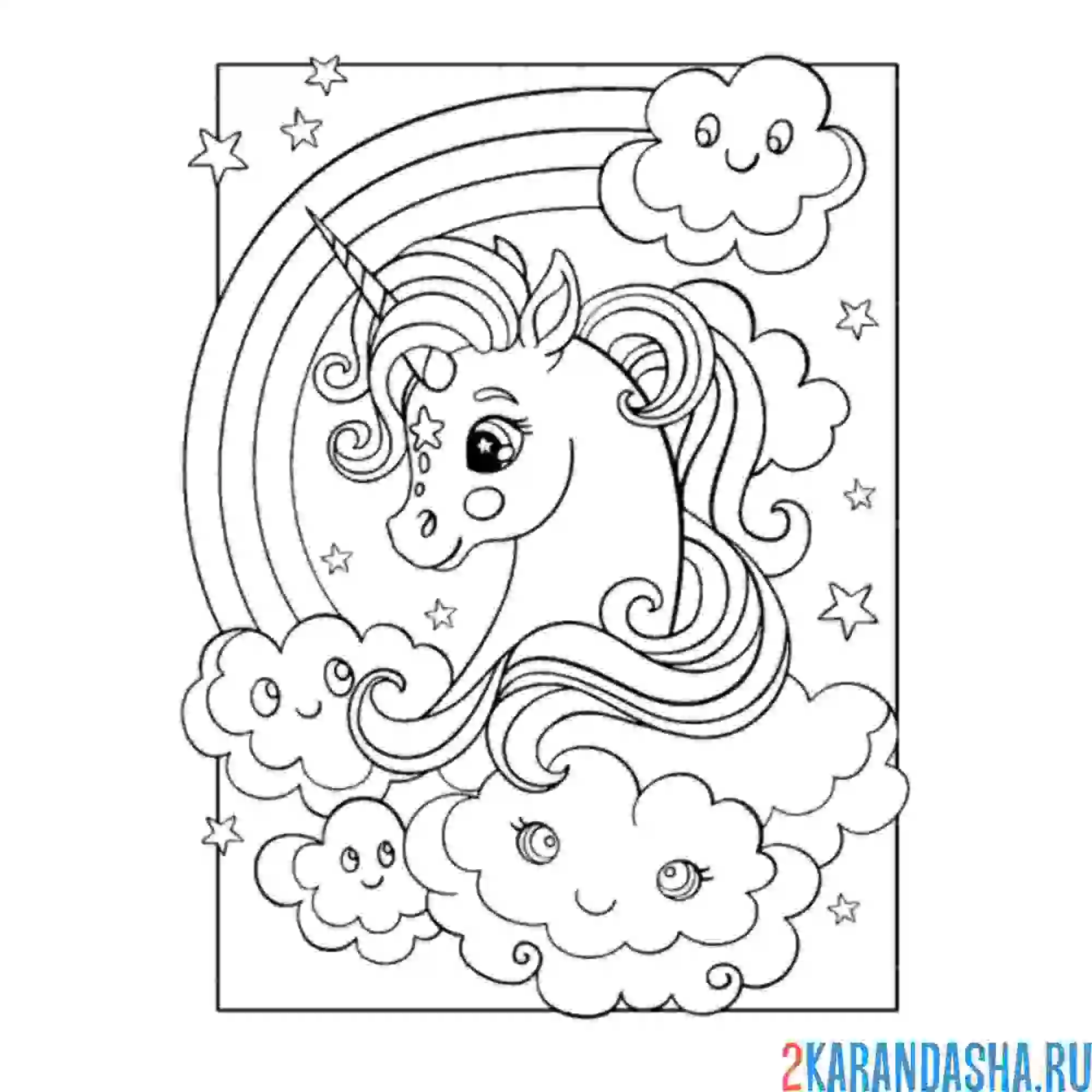 Раскраска единорог и радуга