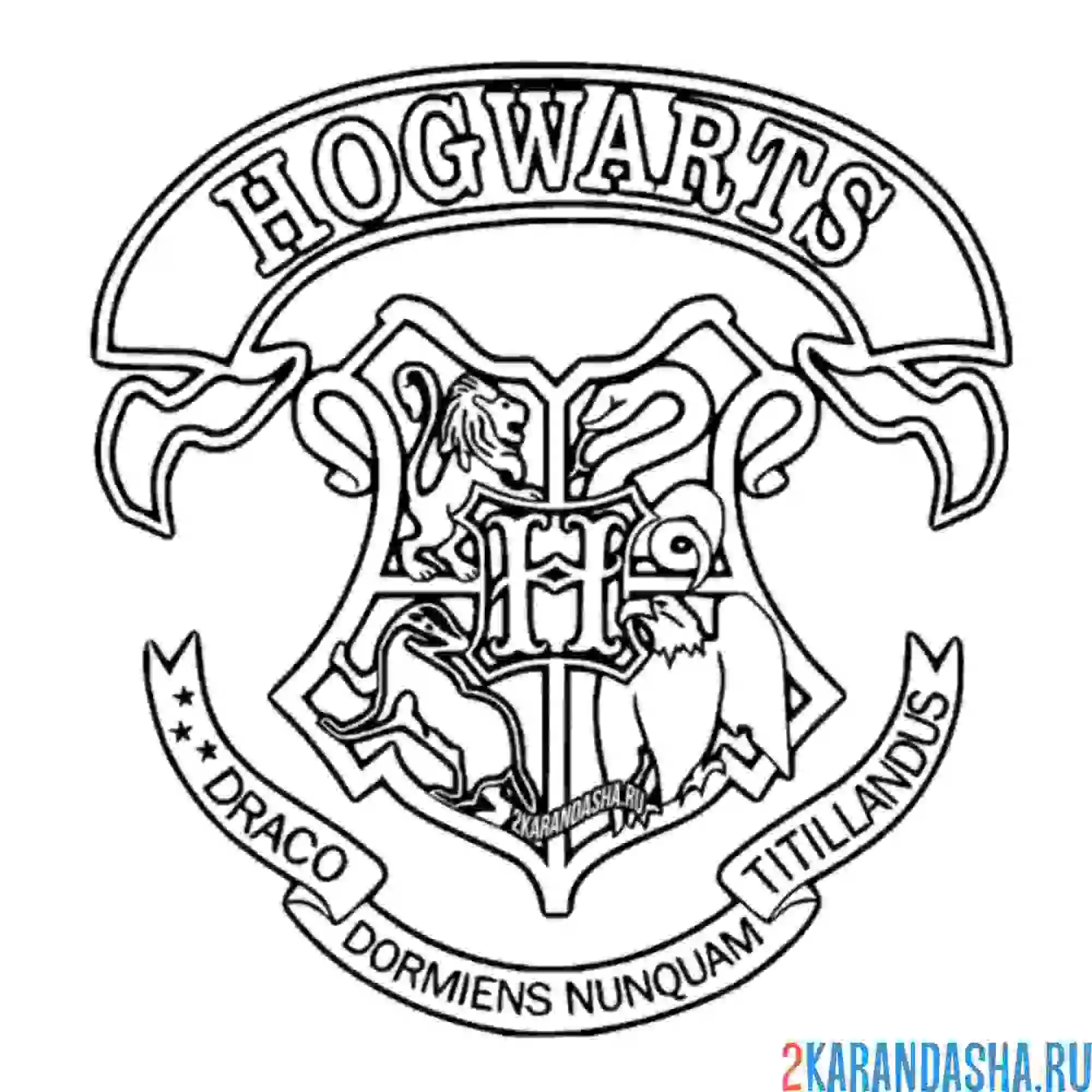 Раскраска эмблема хогвартс