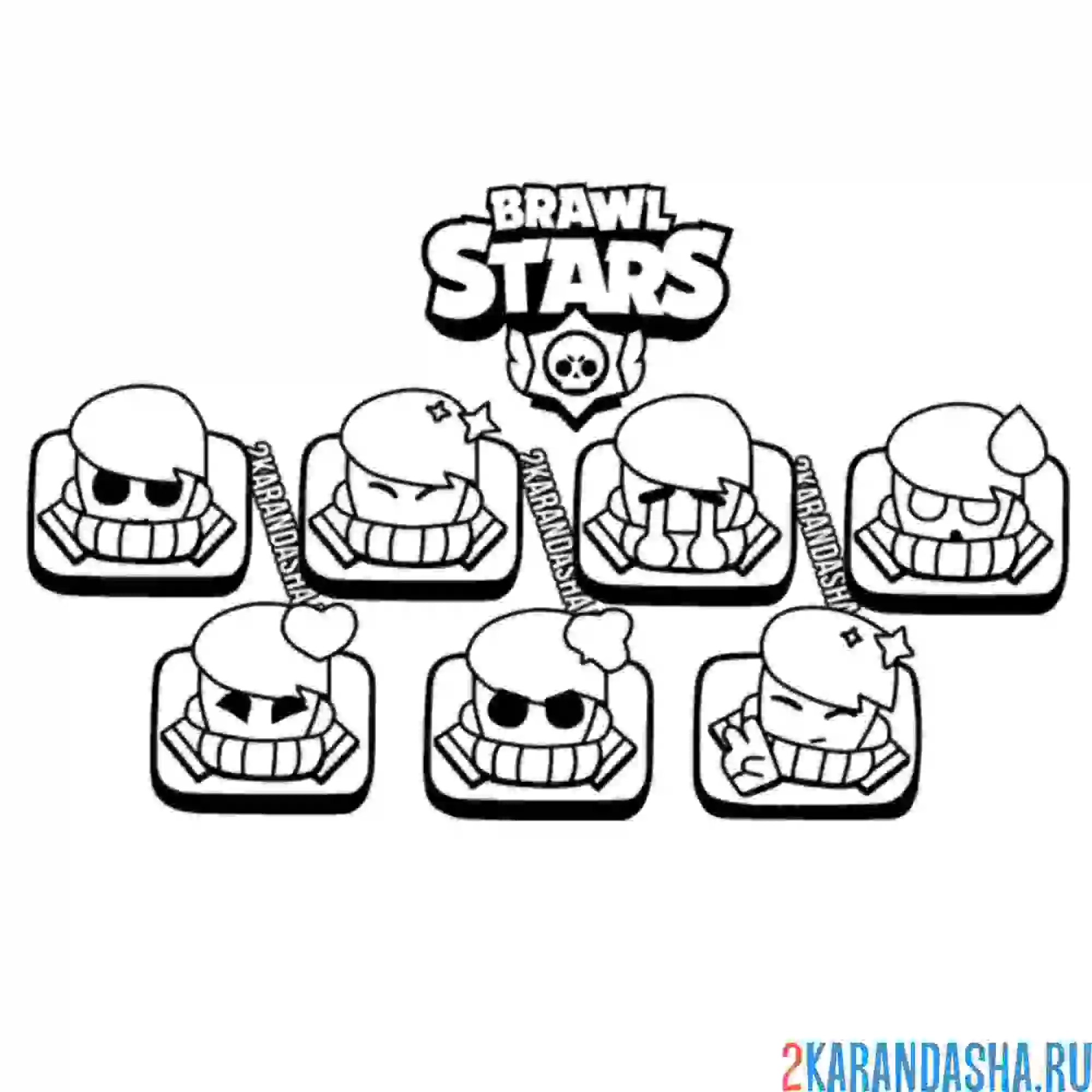 Раскраска эмоции эдгар