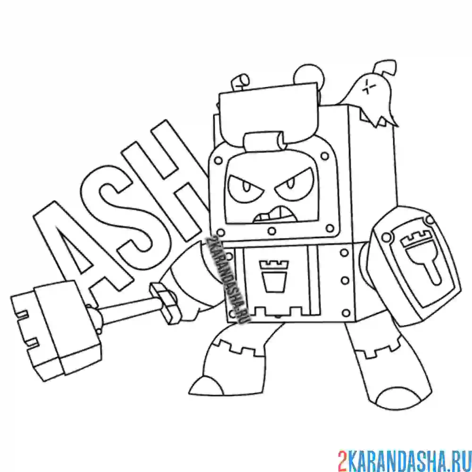 Раскраска эш с метлой