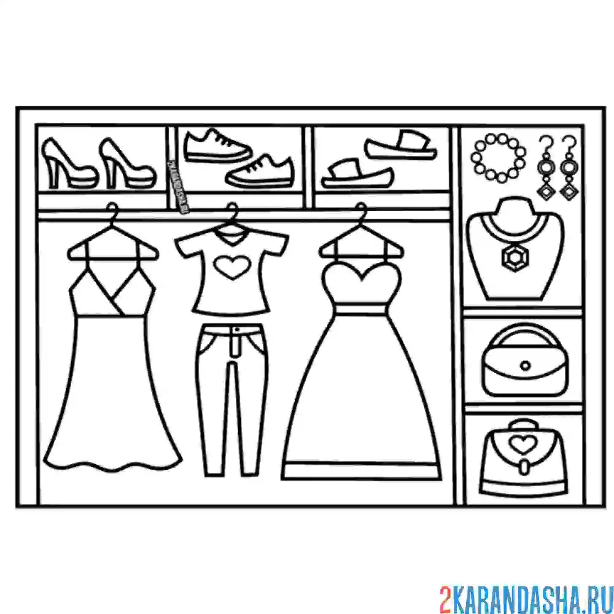 Раскраска гардероб с платьями