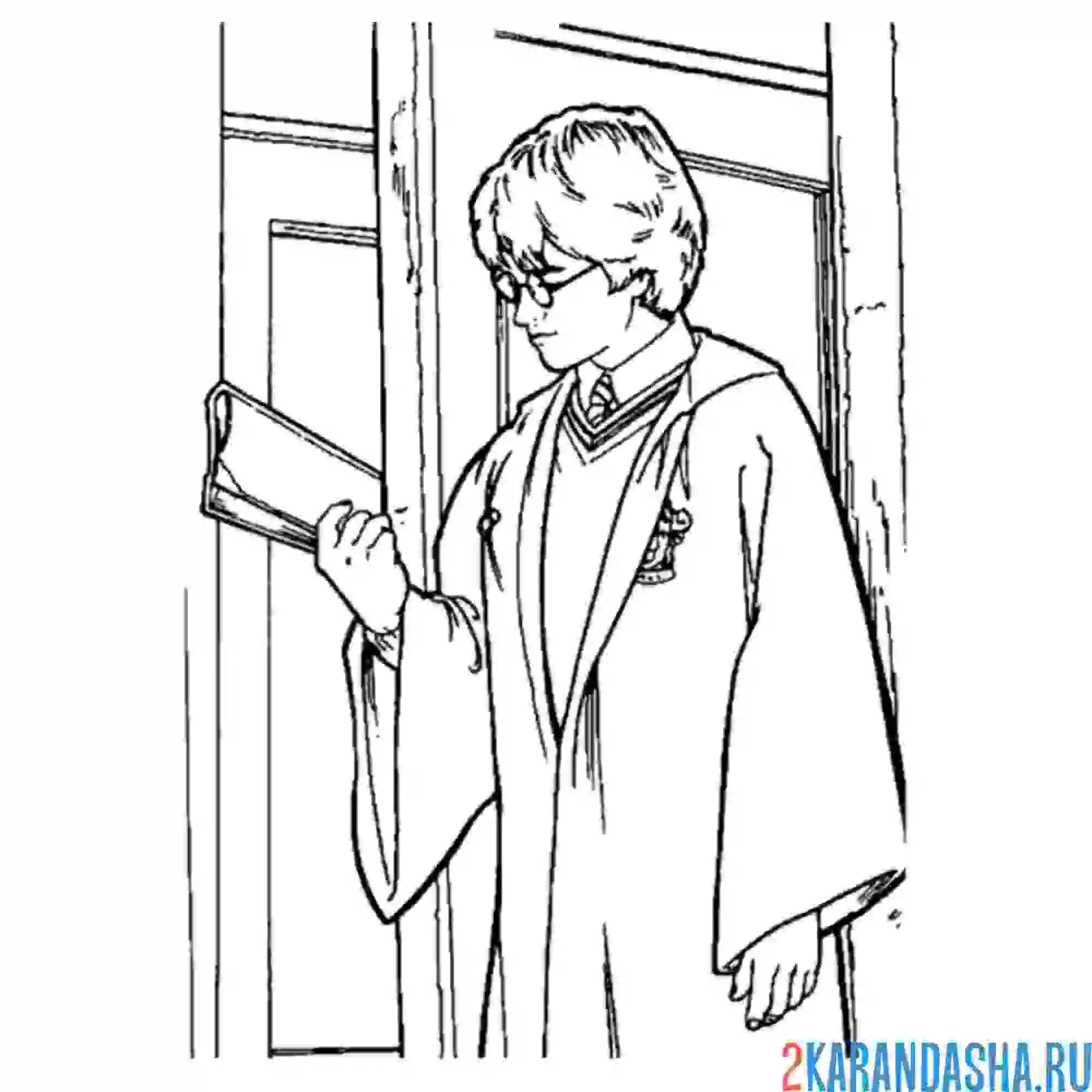 Раскраска гарри поттер читает книгу