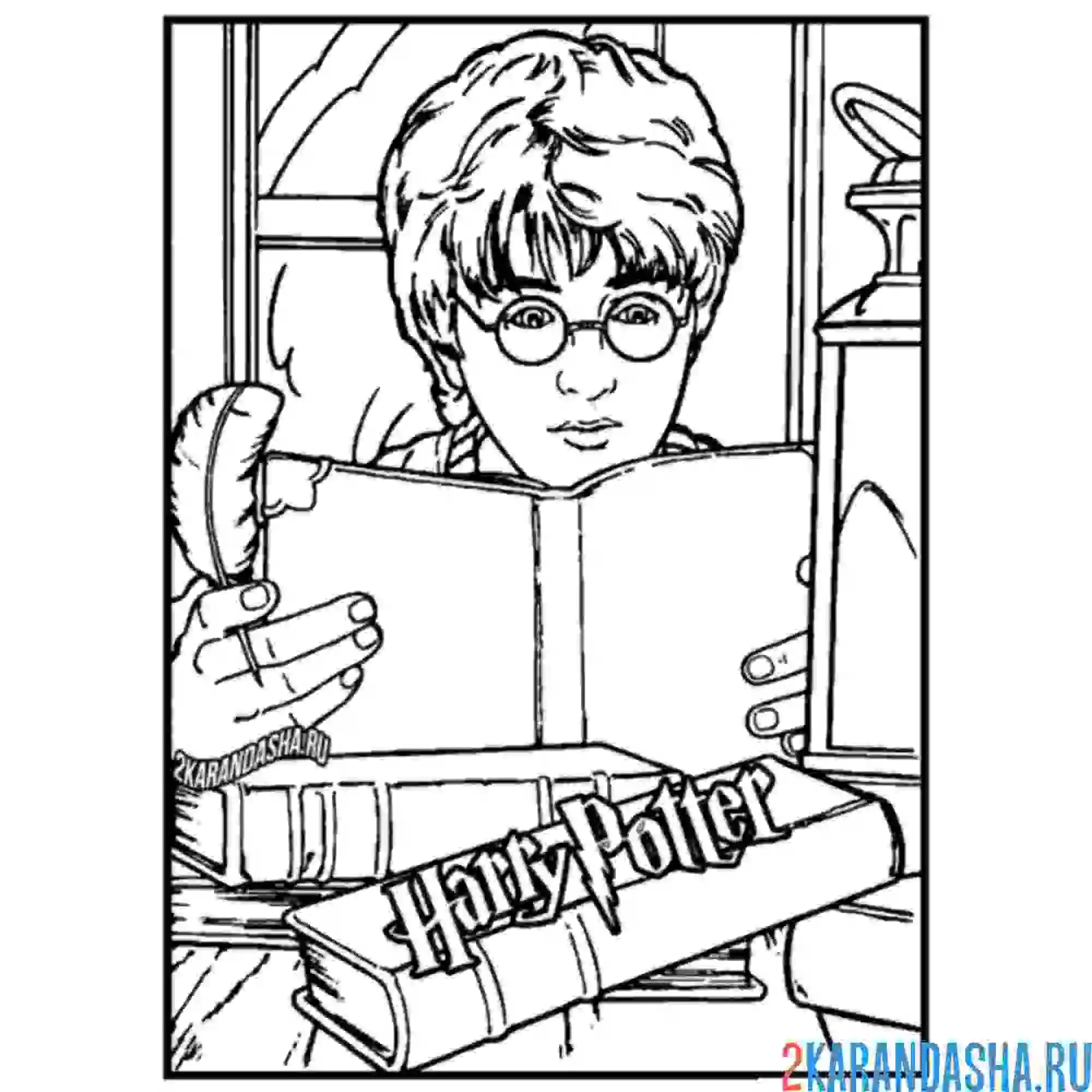 Раскраска гарри поттер читает книжку