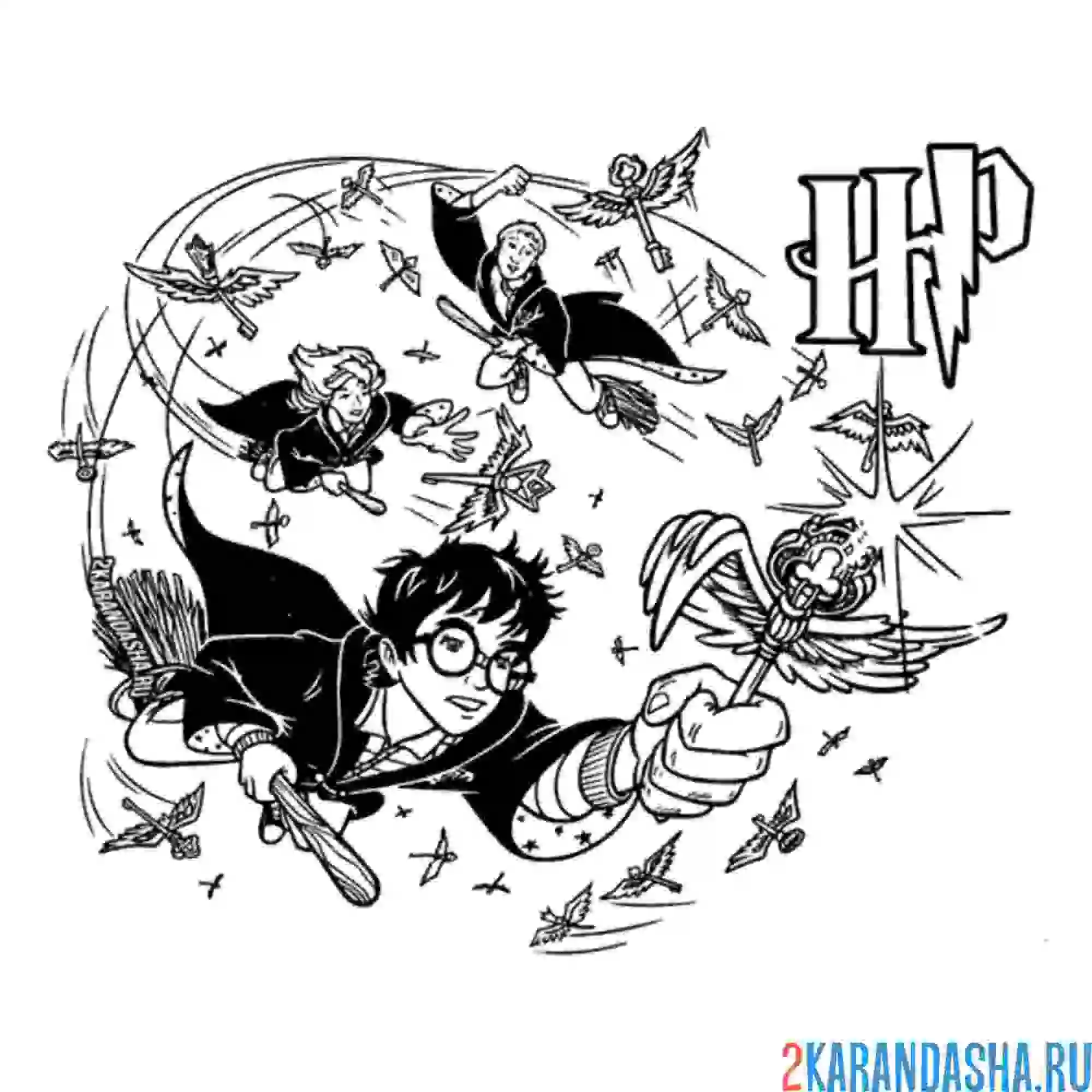 Раскраска гарри поттер и друзья