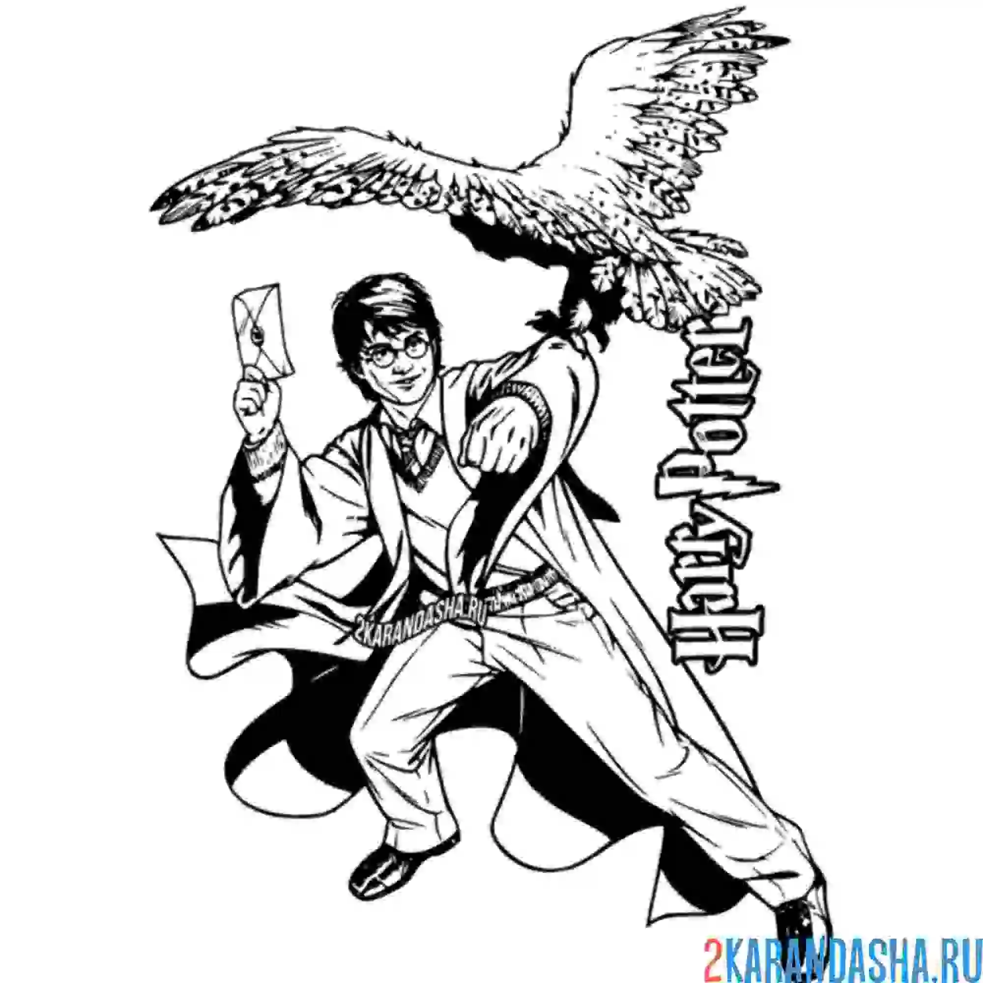 Раскраска гарри поттер ждет письмо