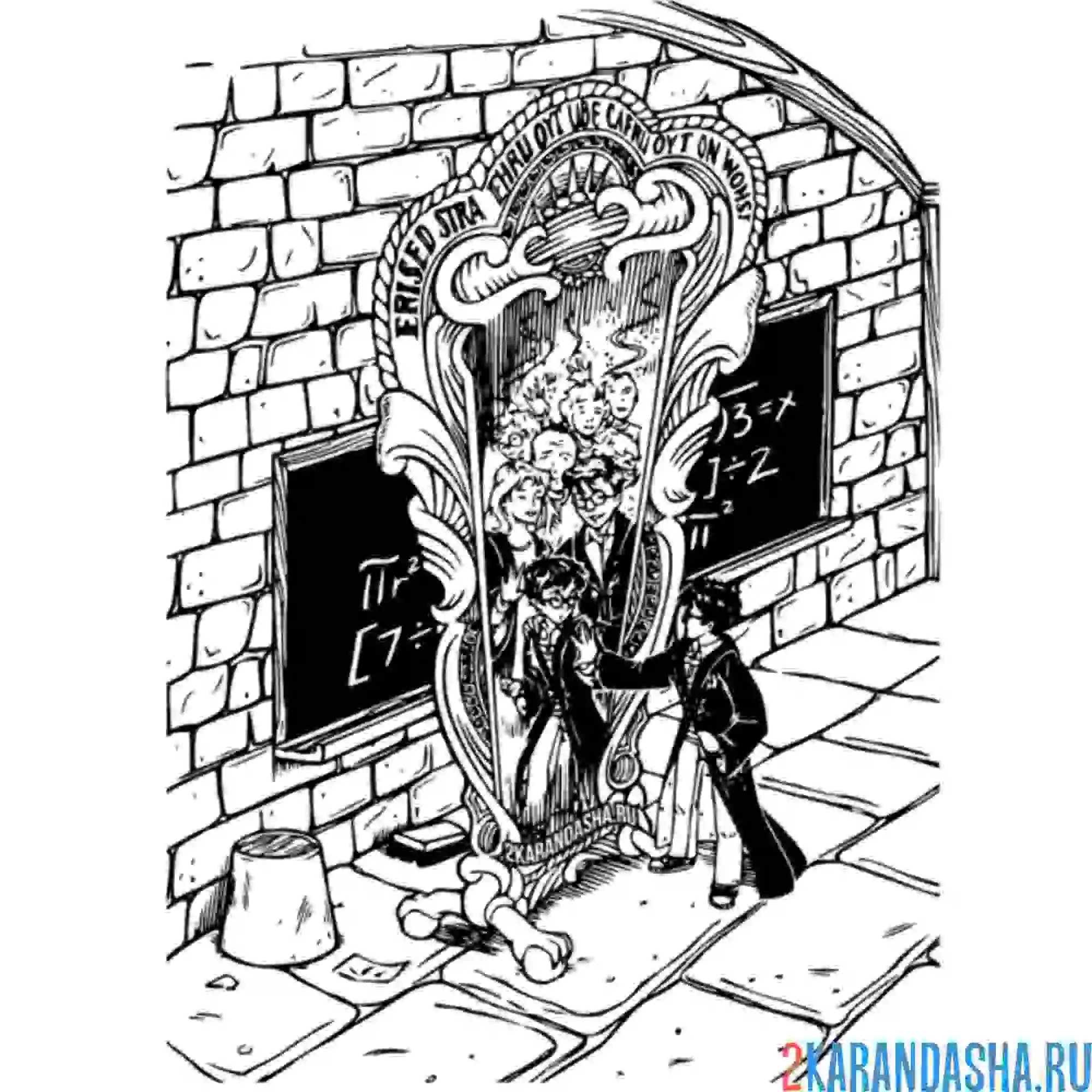 Раскраска гарри поттер на уроке