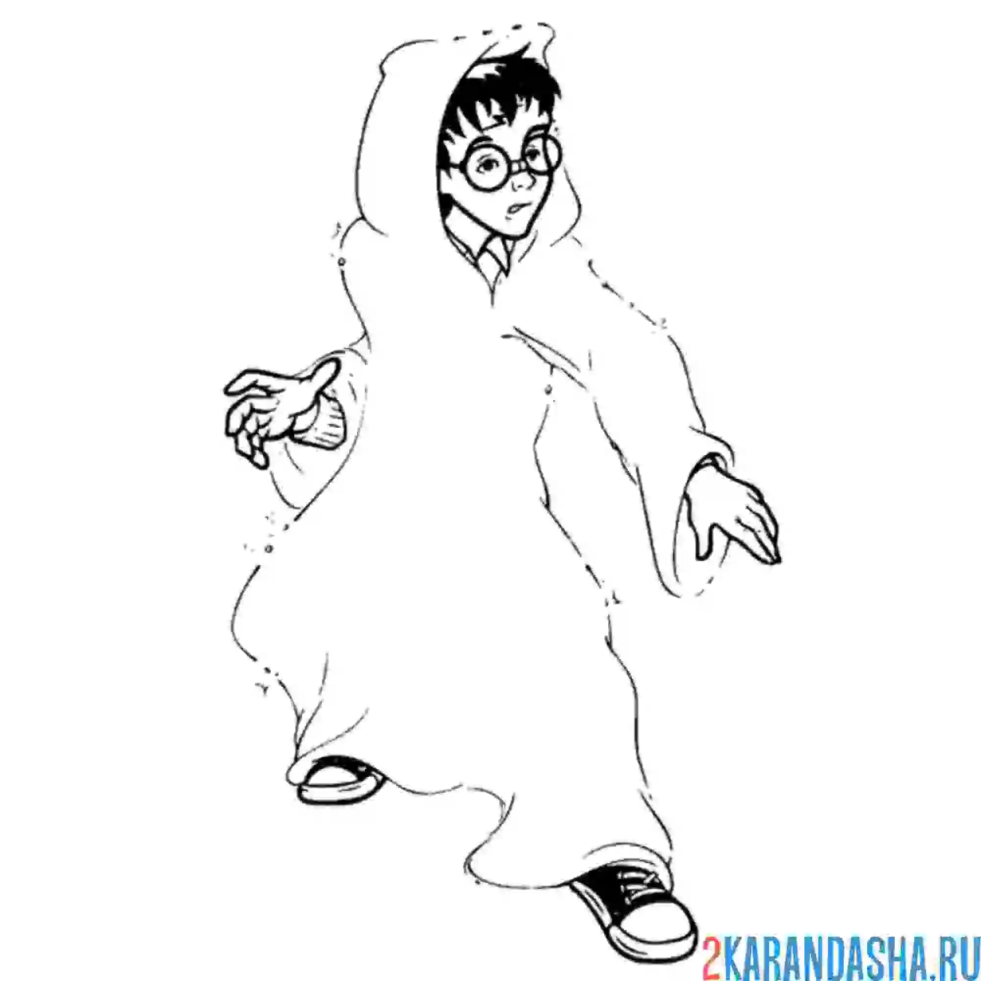 Раскраска гарри поттер в плаще невидимке