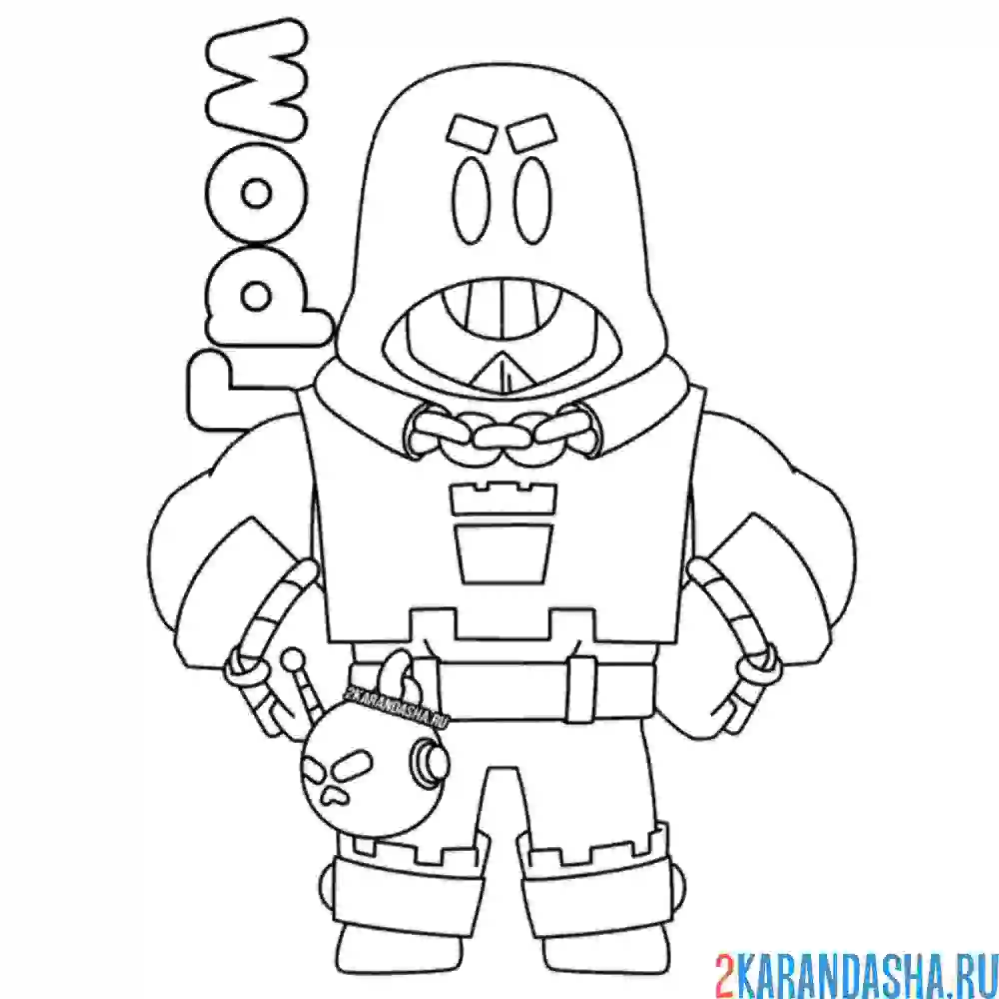 Раскраска гром новый боец