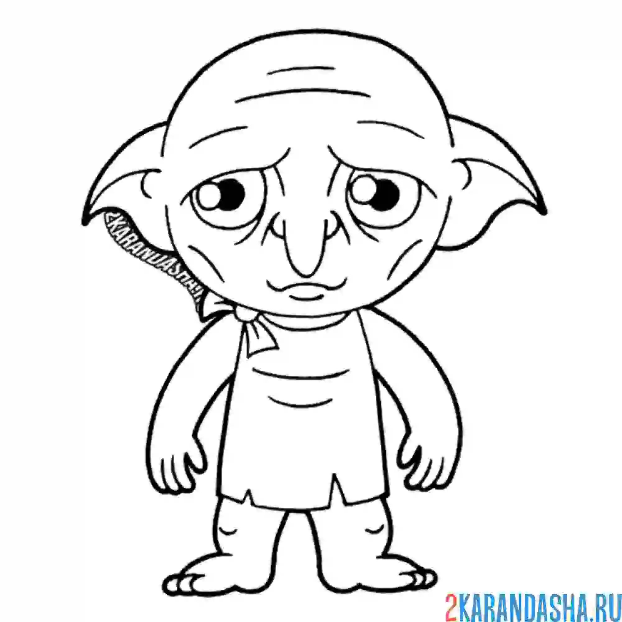 Раскраска грустный добби