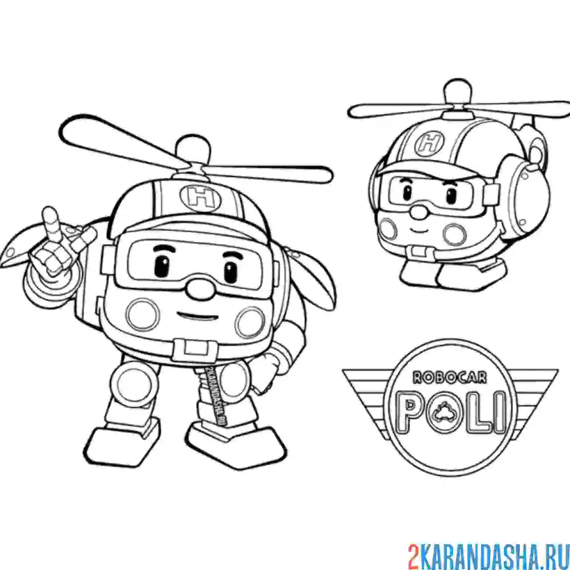 Раскраска хелли вертолетик