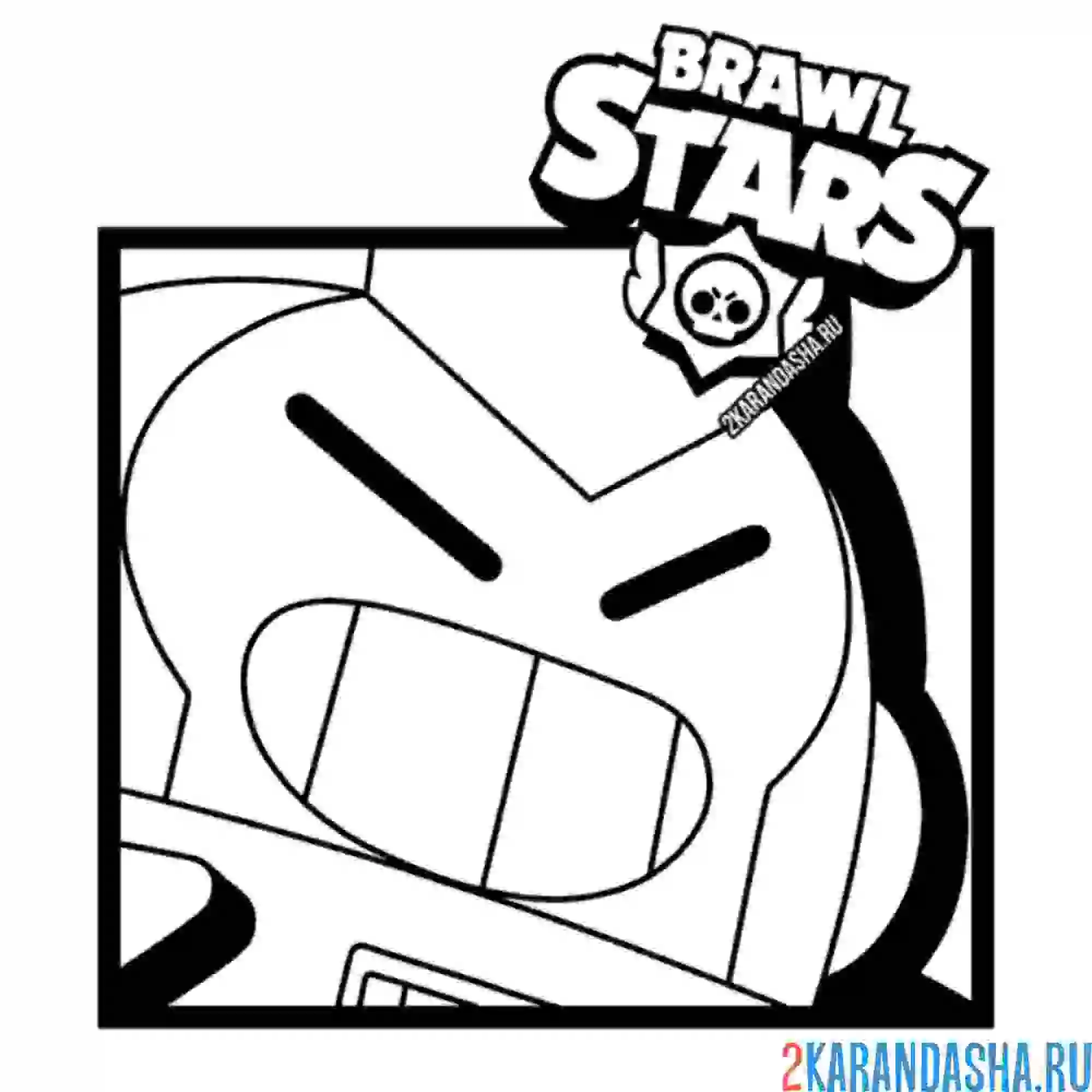 Раскраска иконка вольт