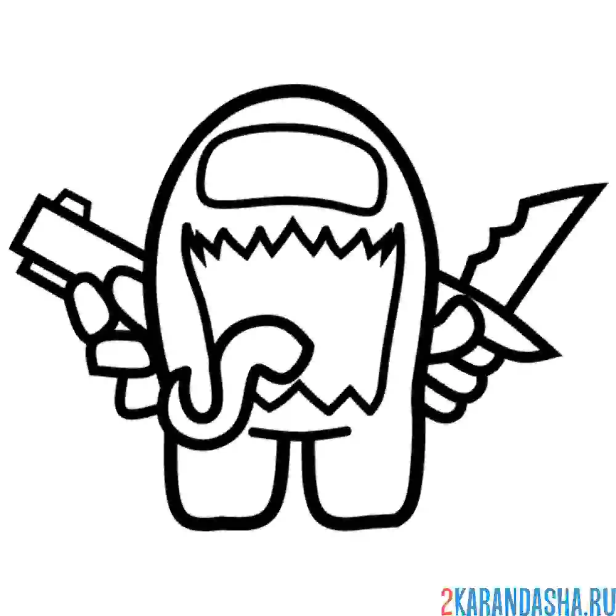 Раскраска амонг ас импостер (предатель)