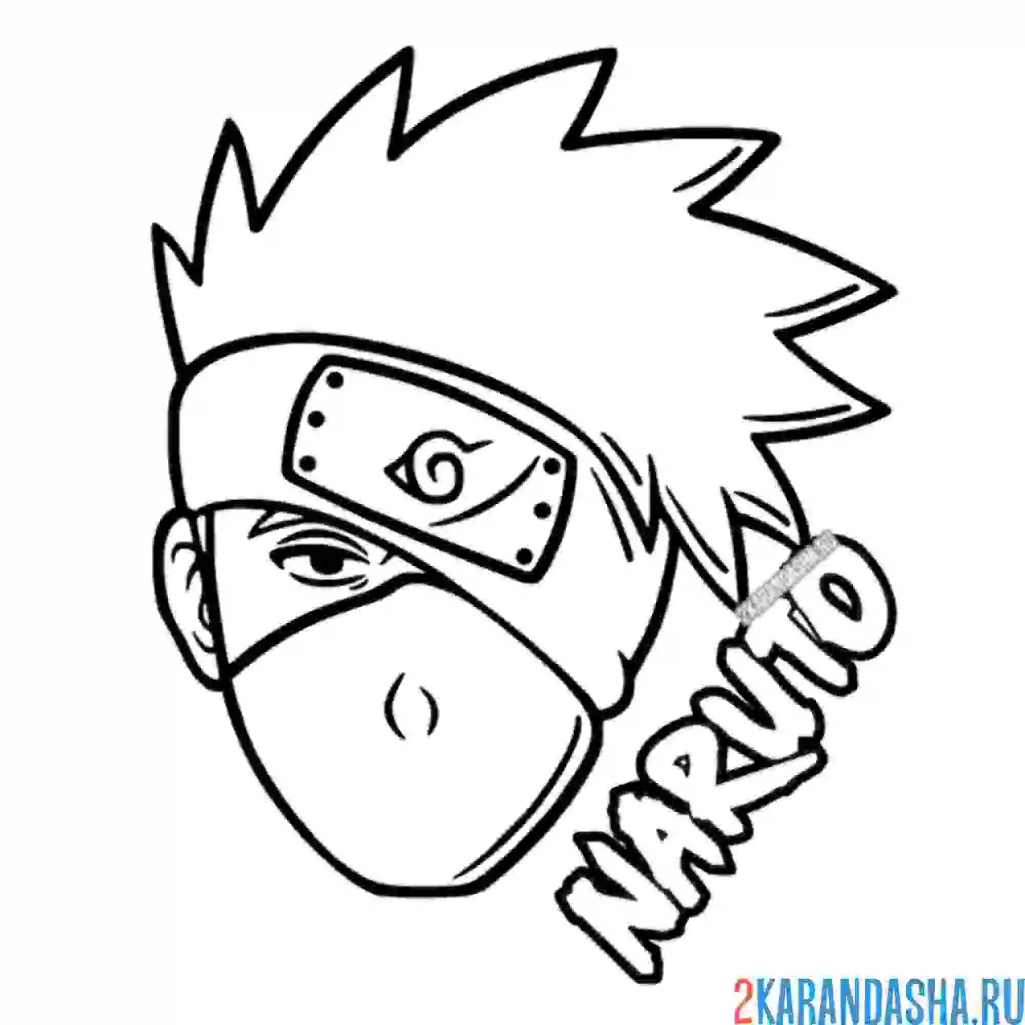 Раскраска какаши