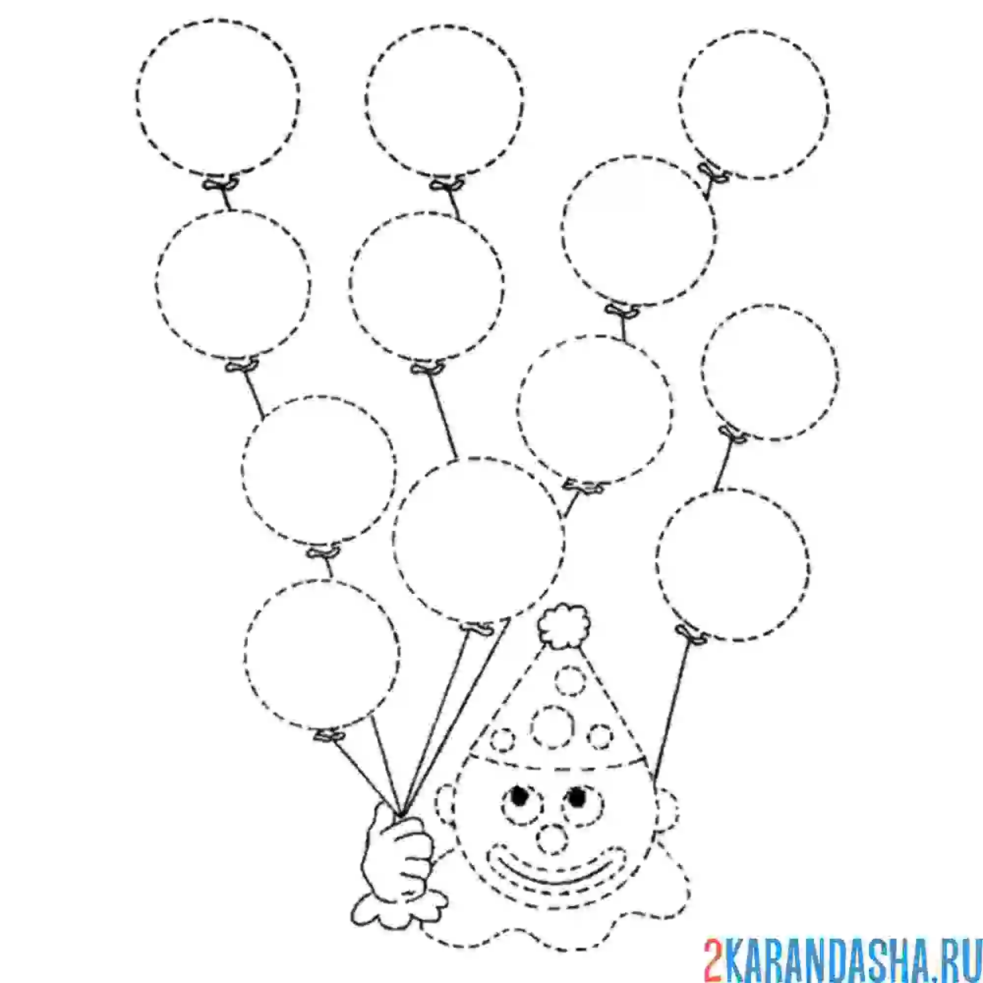 Раскраска клоун и шары-круги