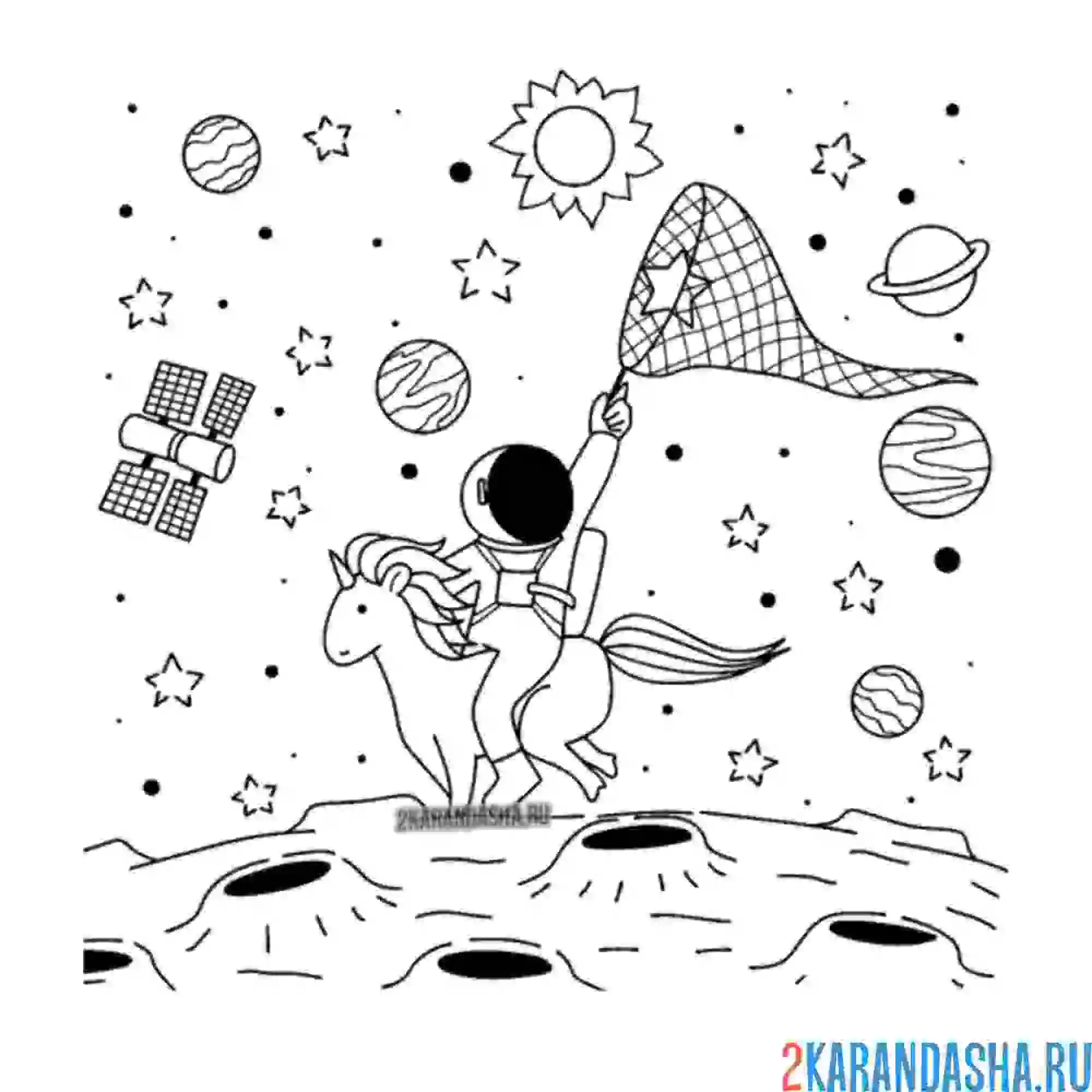 Раскраска космонавт на единорогое