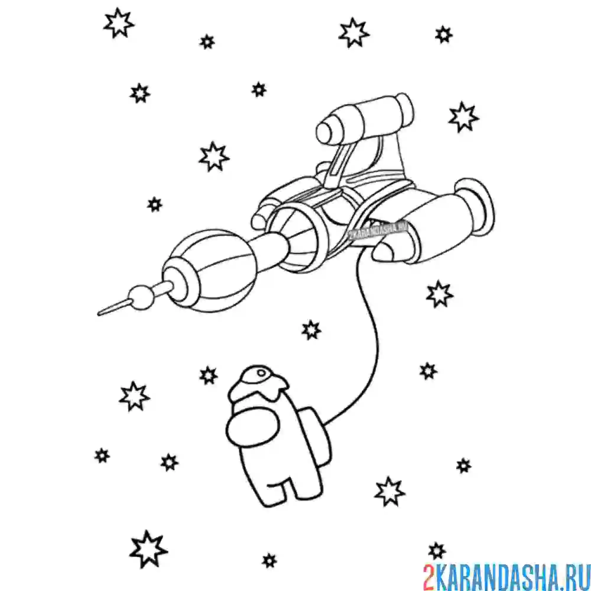 Раскраска амонг ас космонавт в космосе