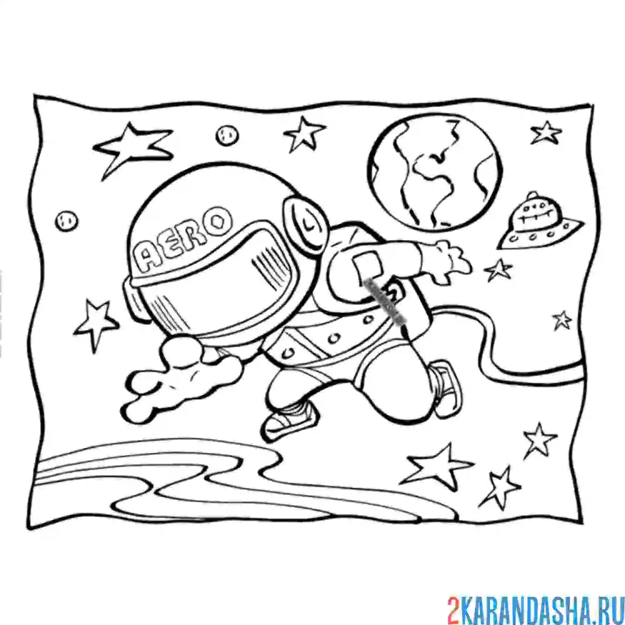 Раскраска космонавт в скафандре