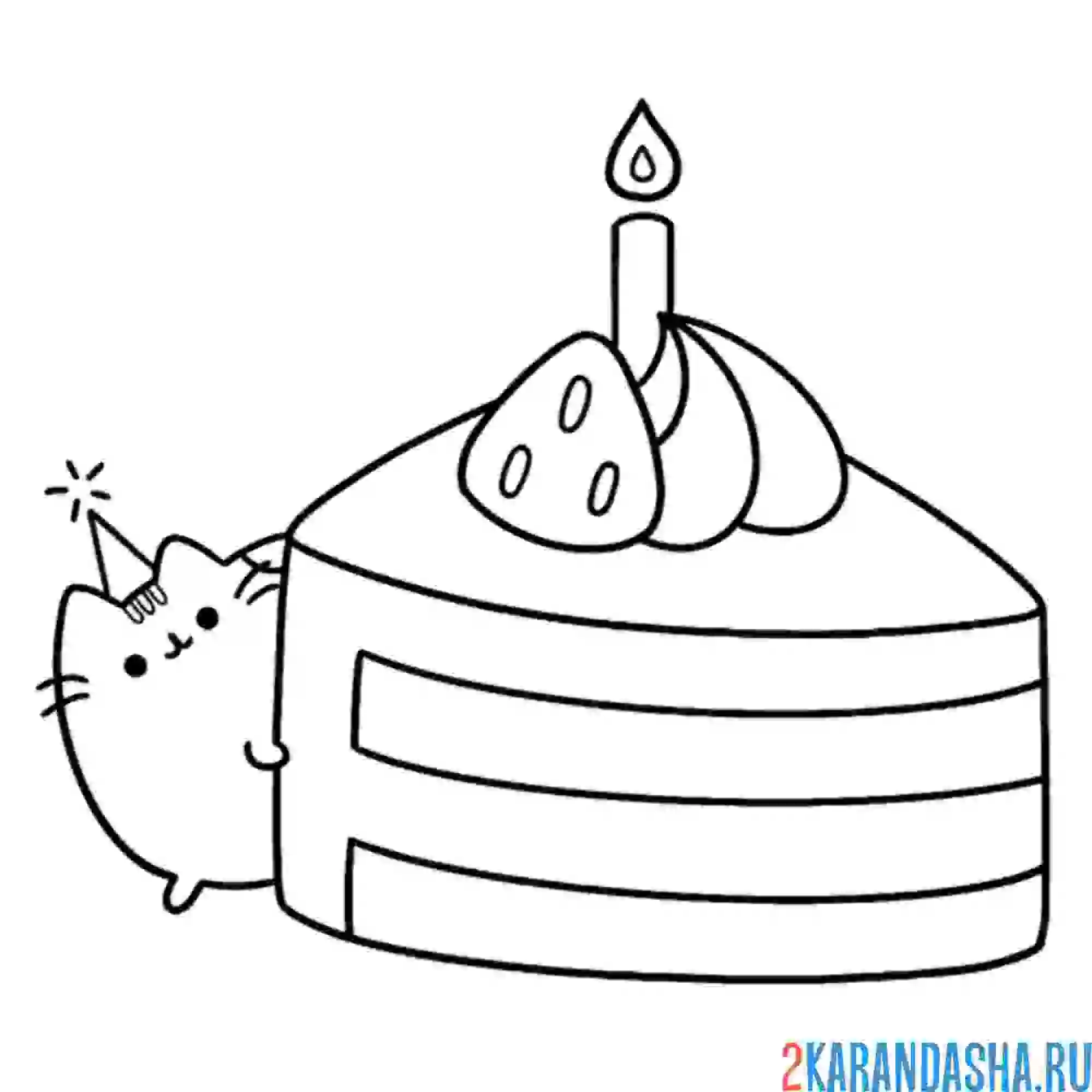 Раскраска кот пушин с праздничным тортом