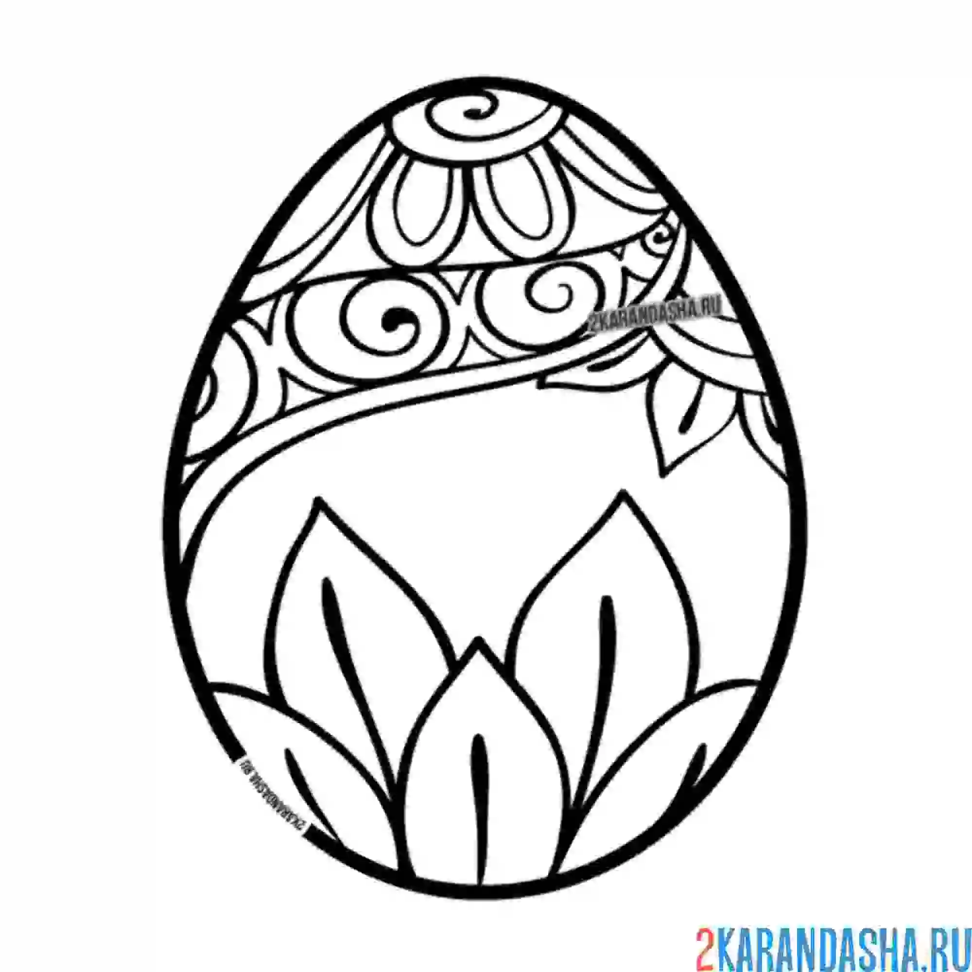 Раскраска красивое яйцо