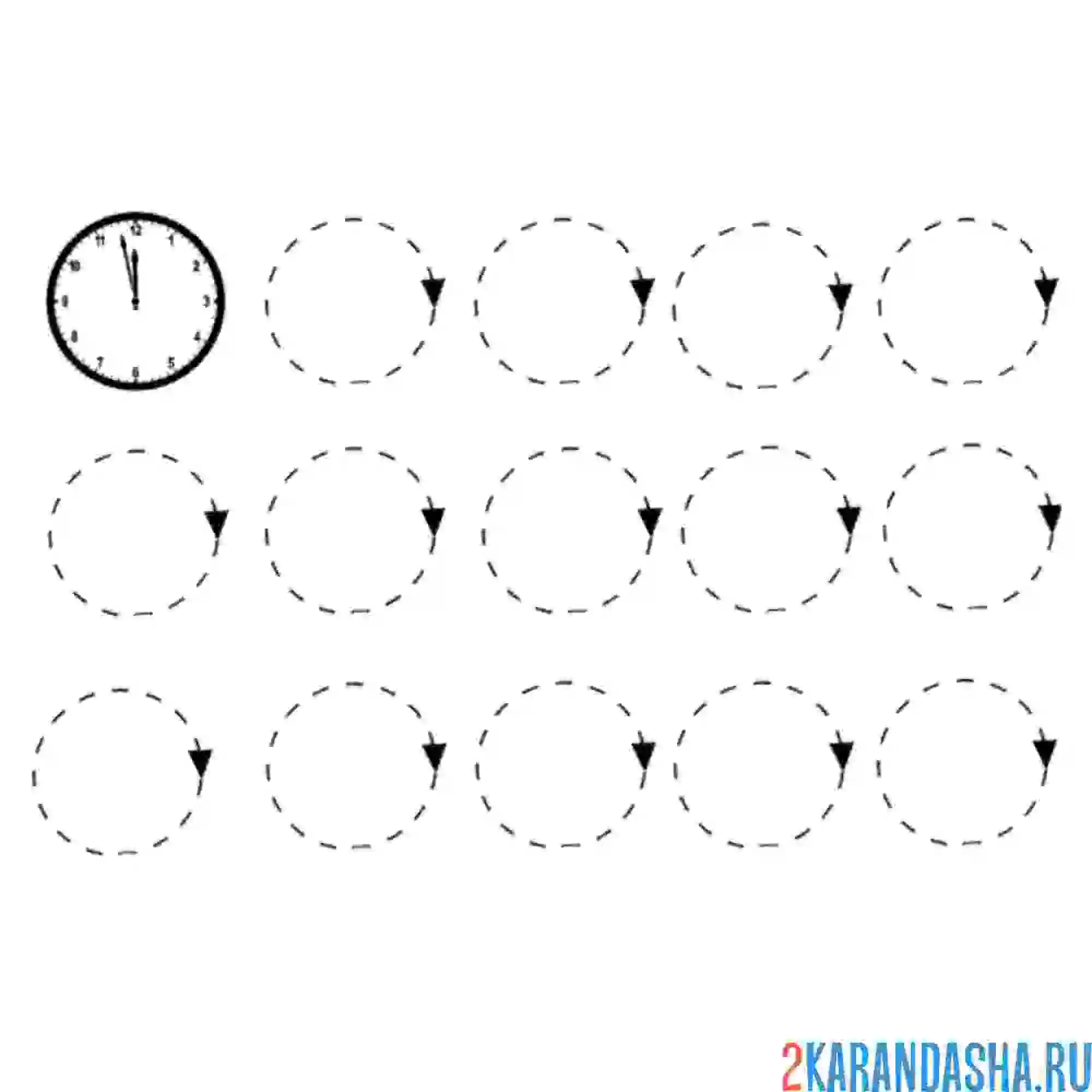 Раскраска круглые часы