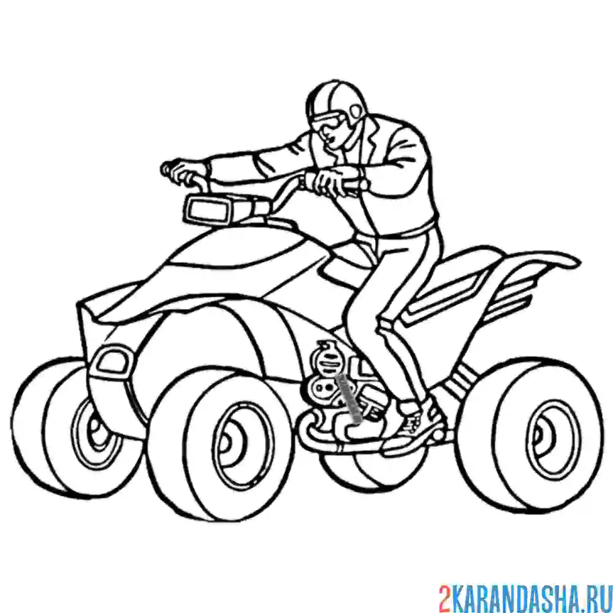 Раскраска квадроцикл